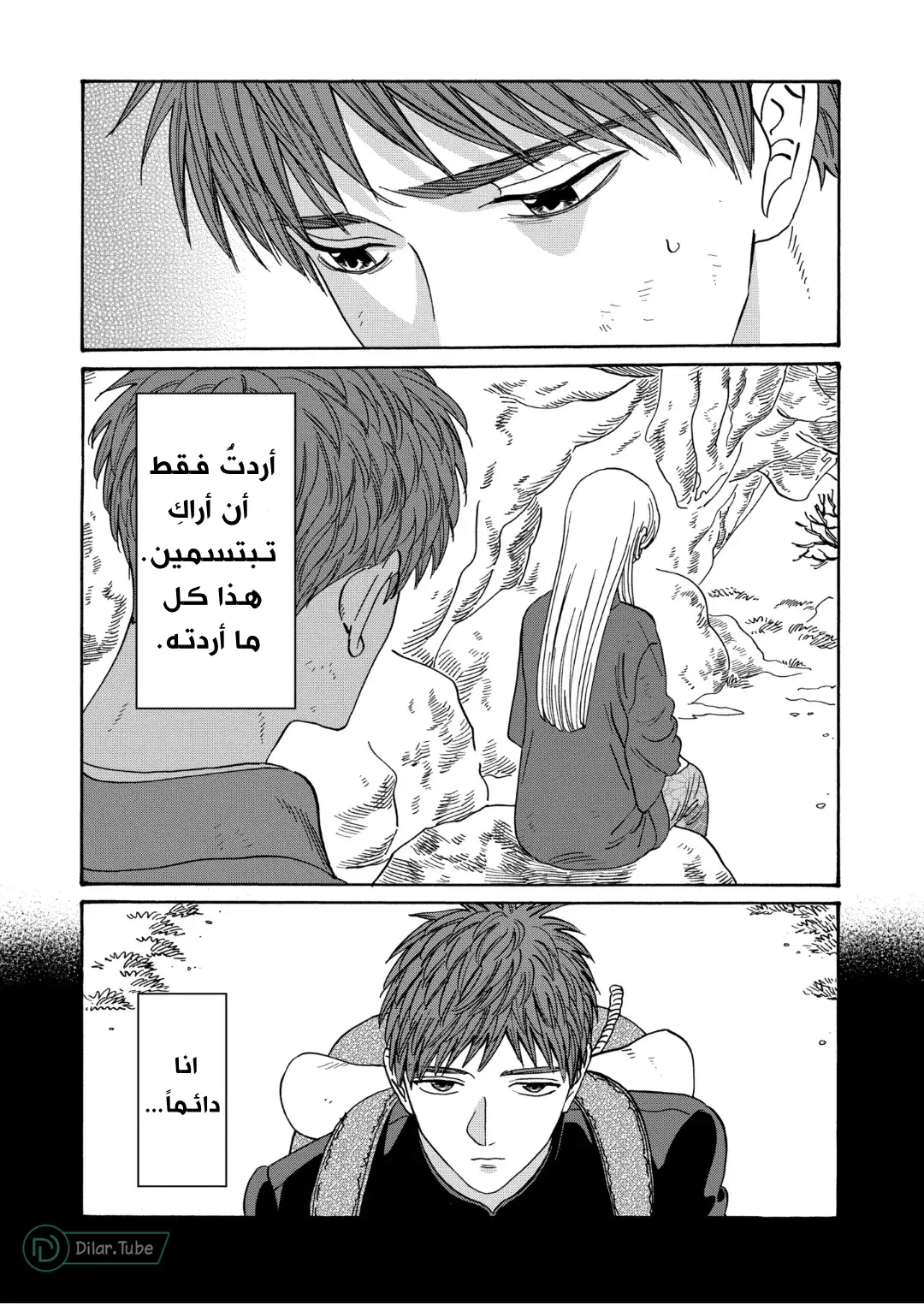 الصفحة 37