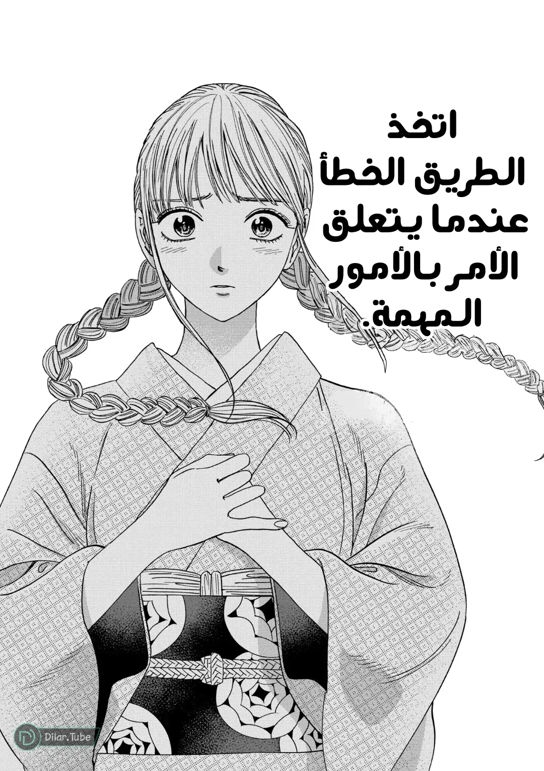 الصفحة 38