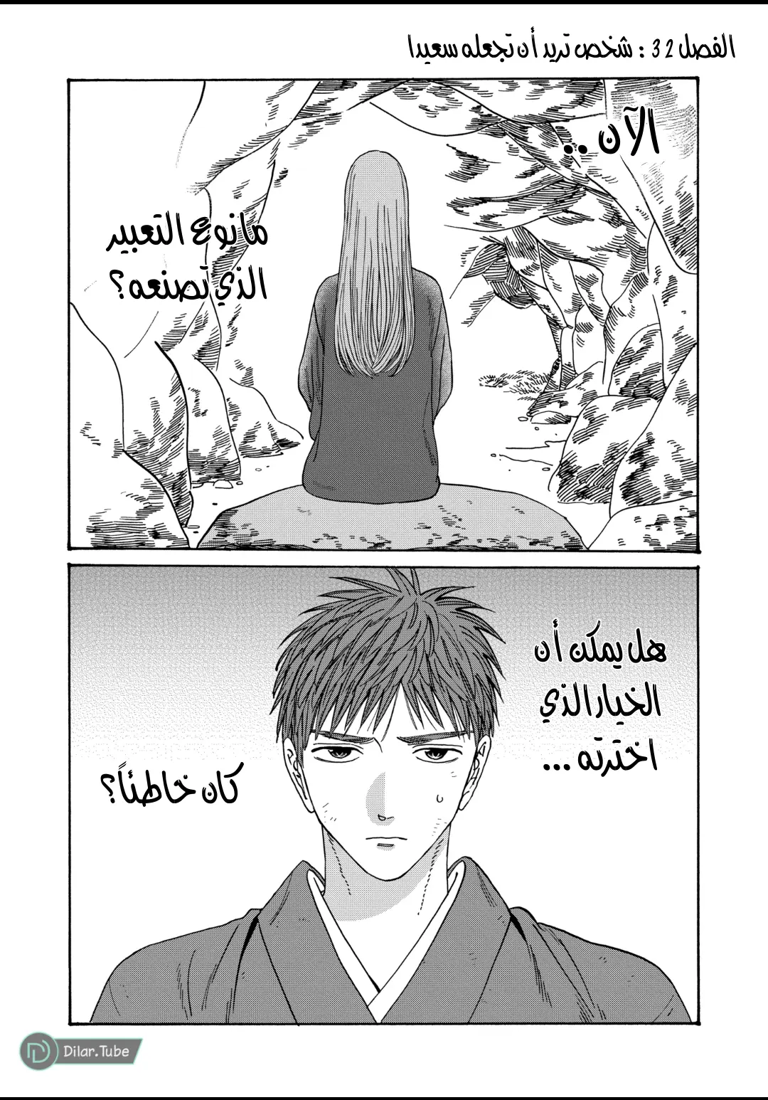 الصفحة 2