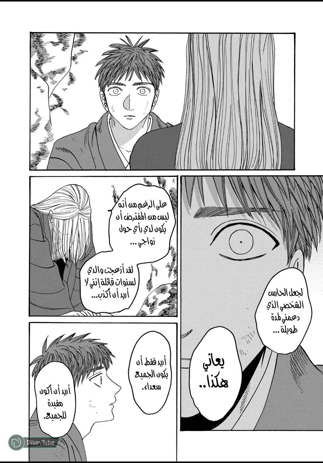 الصفحة 15