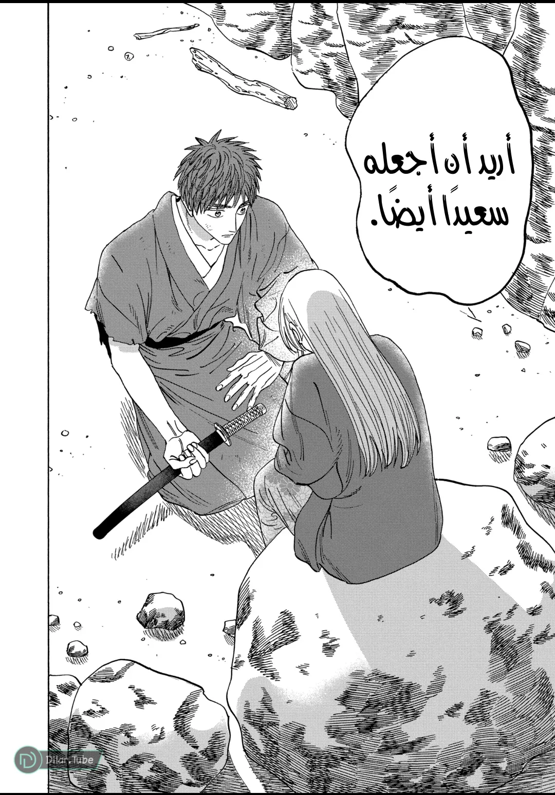 الصفحة 17