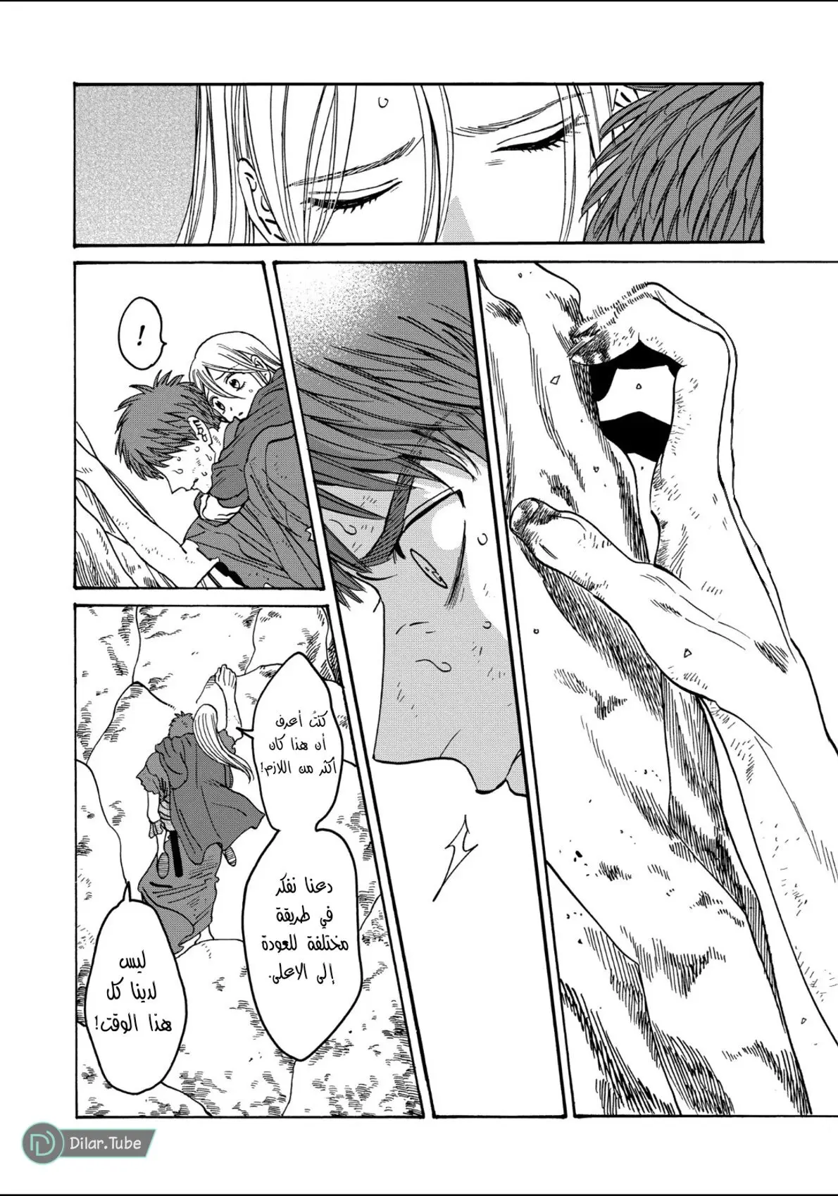 الصفحة 3