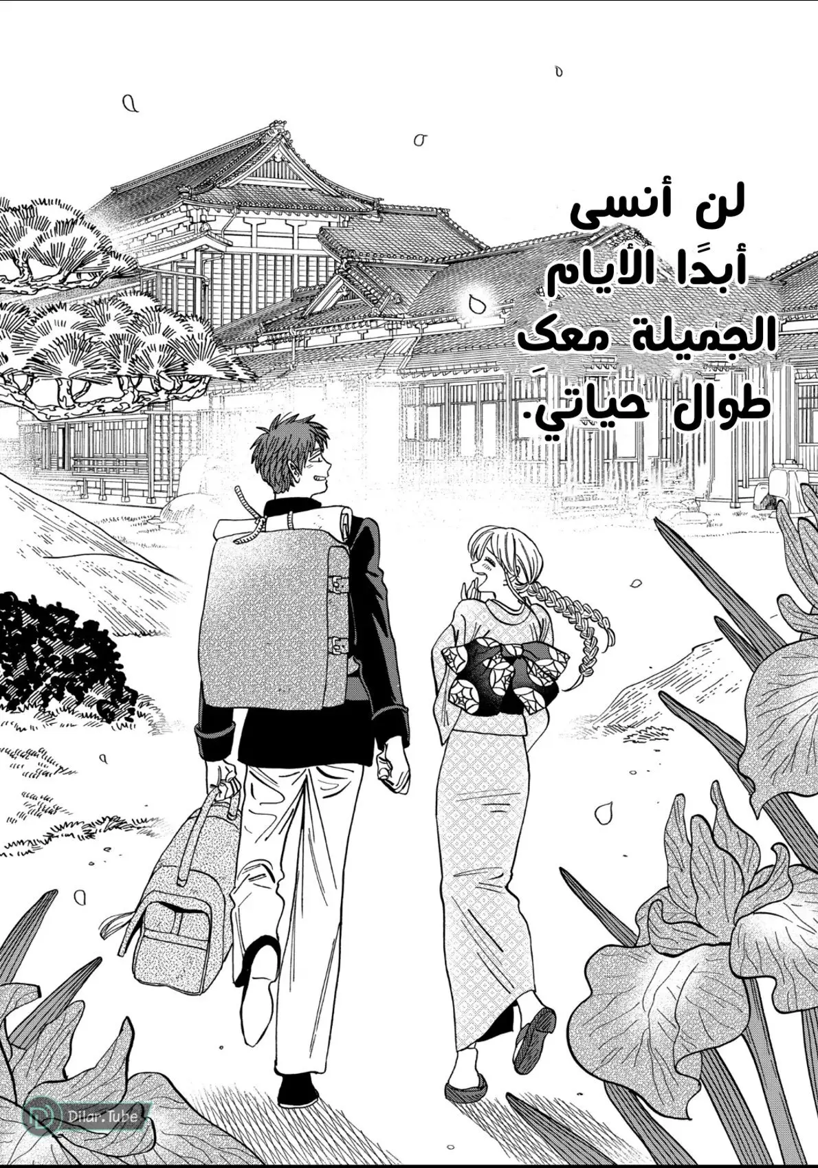الصفحة 34