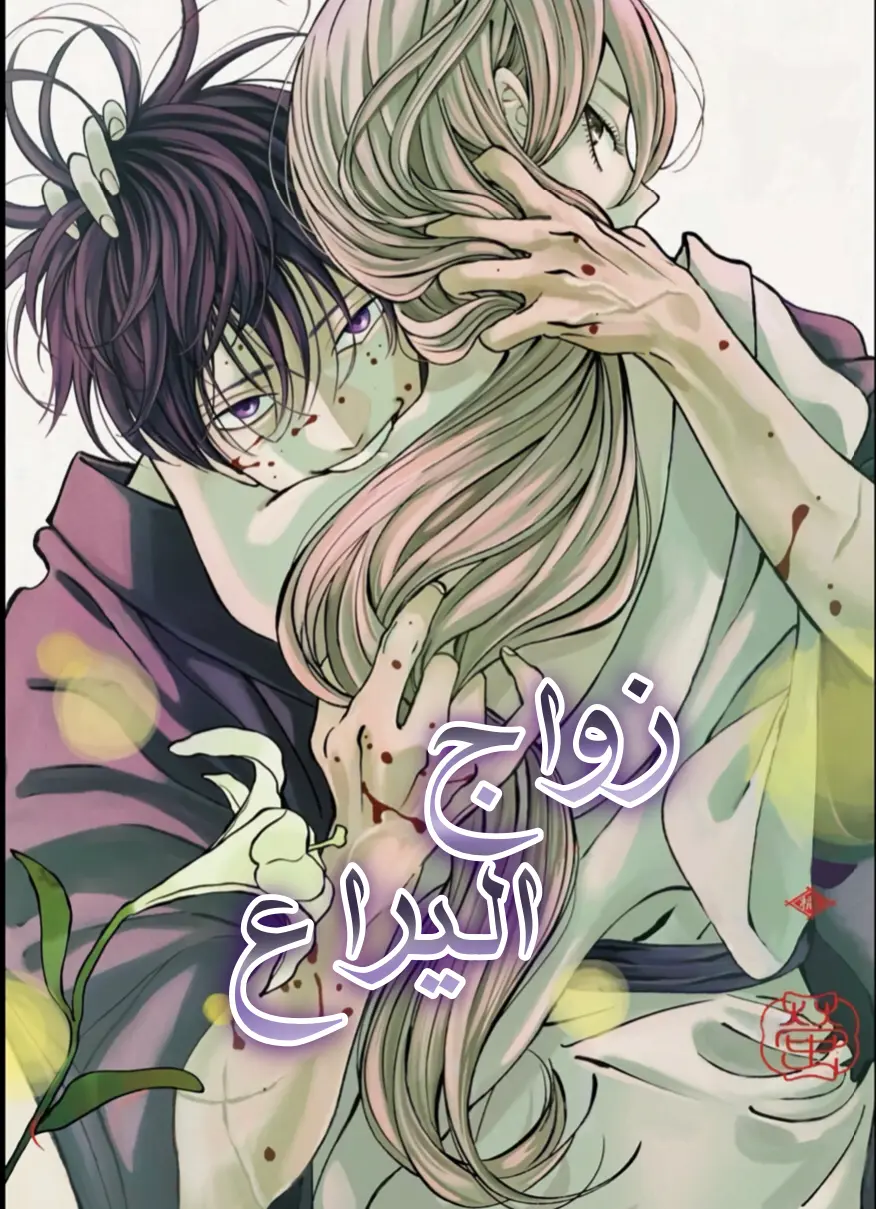 الصفحة 1