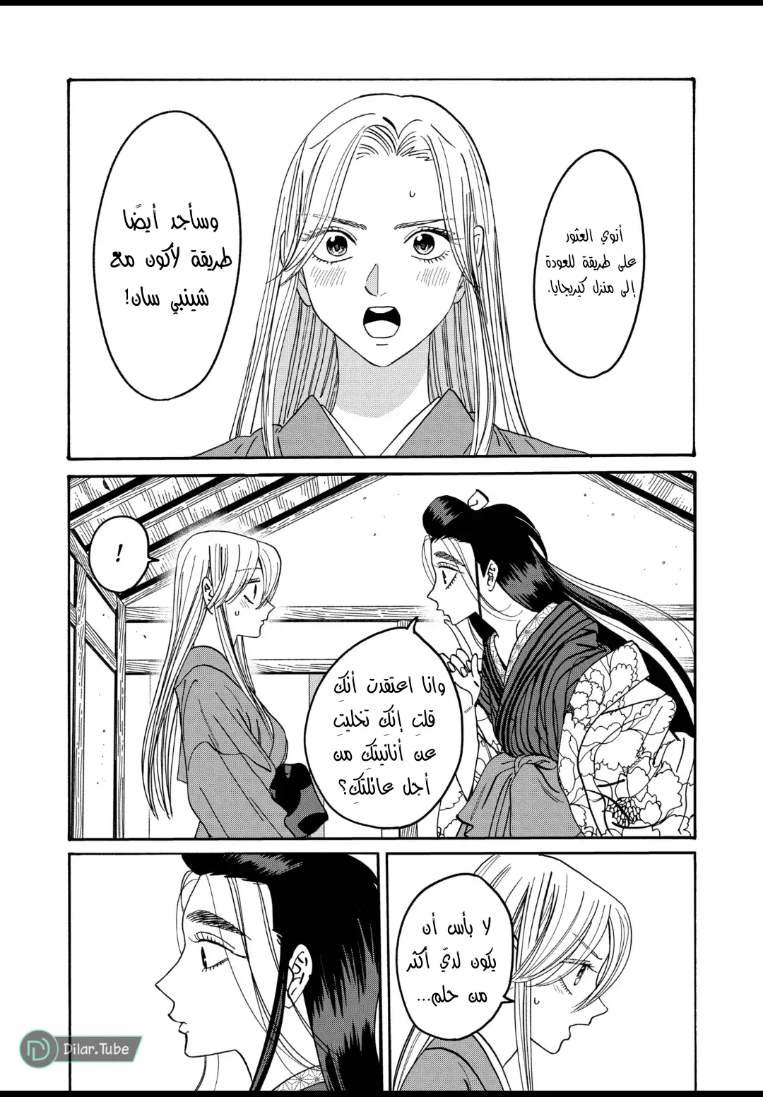 الصفحة 16
