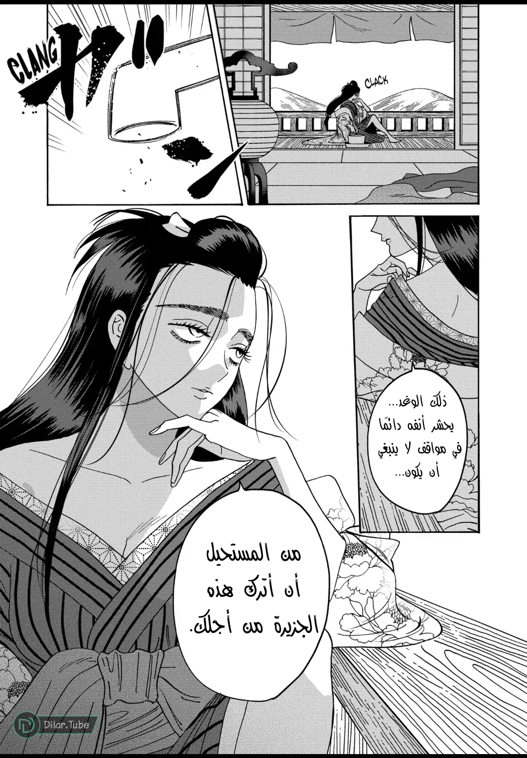 الصفحة 26
