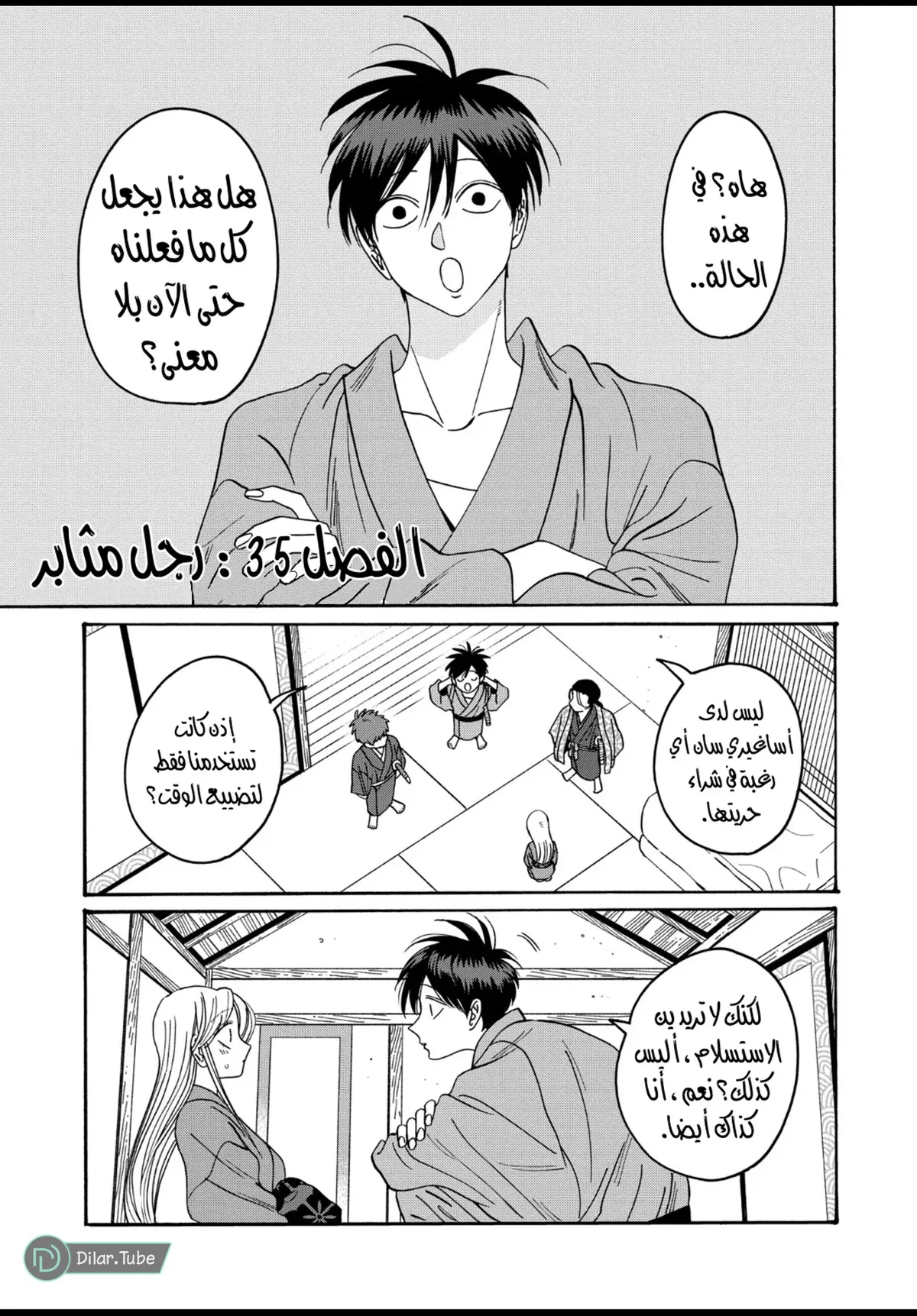 الصفحة 2