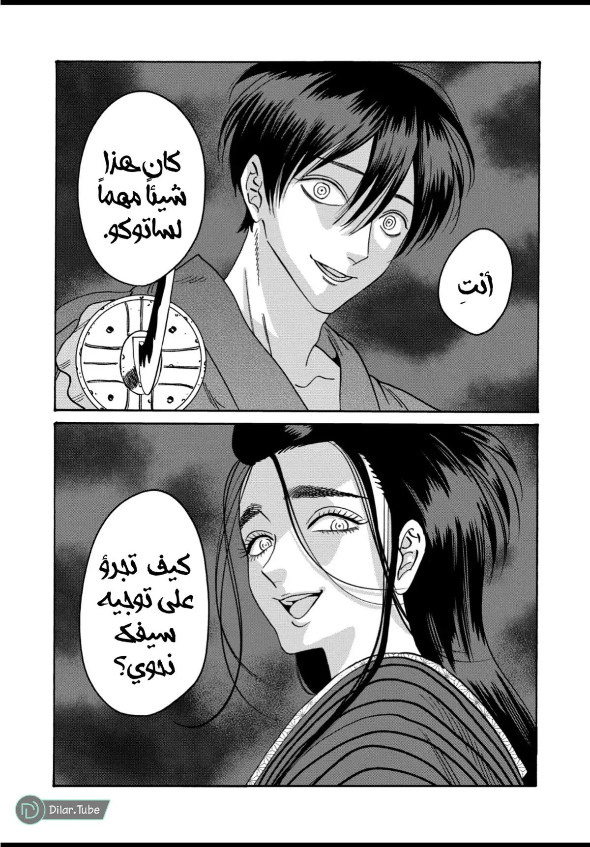 الصفحة 15