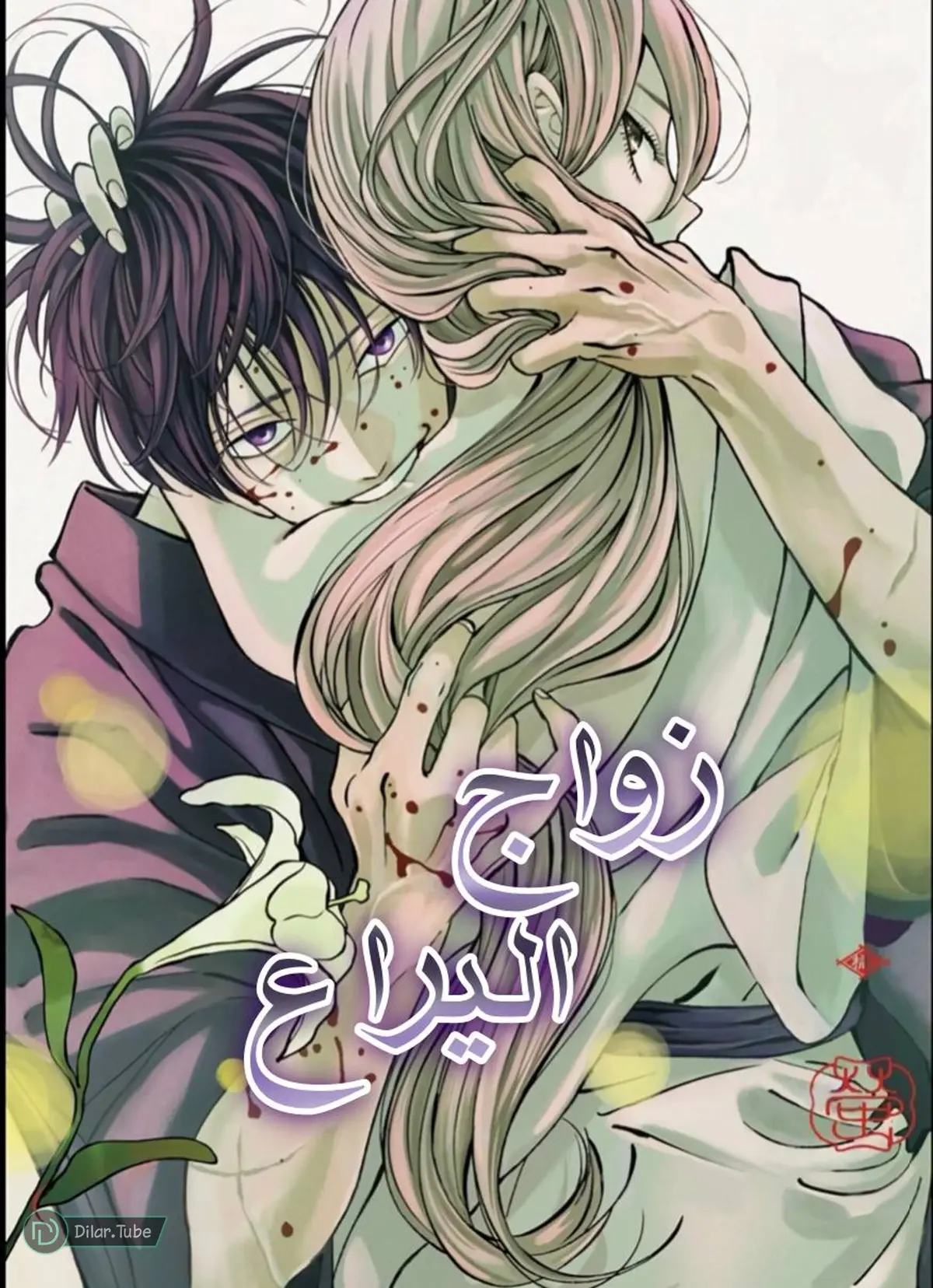 الصفحة 2