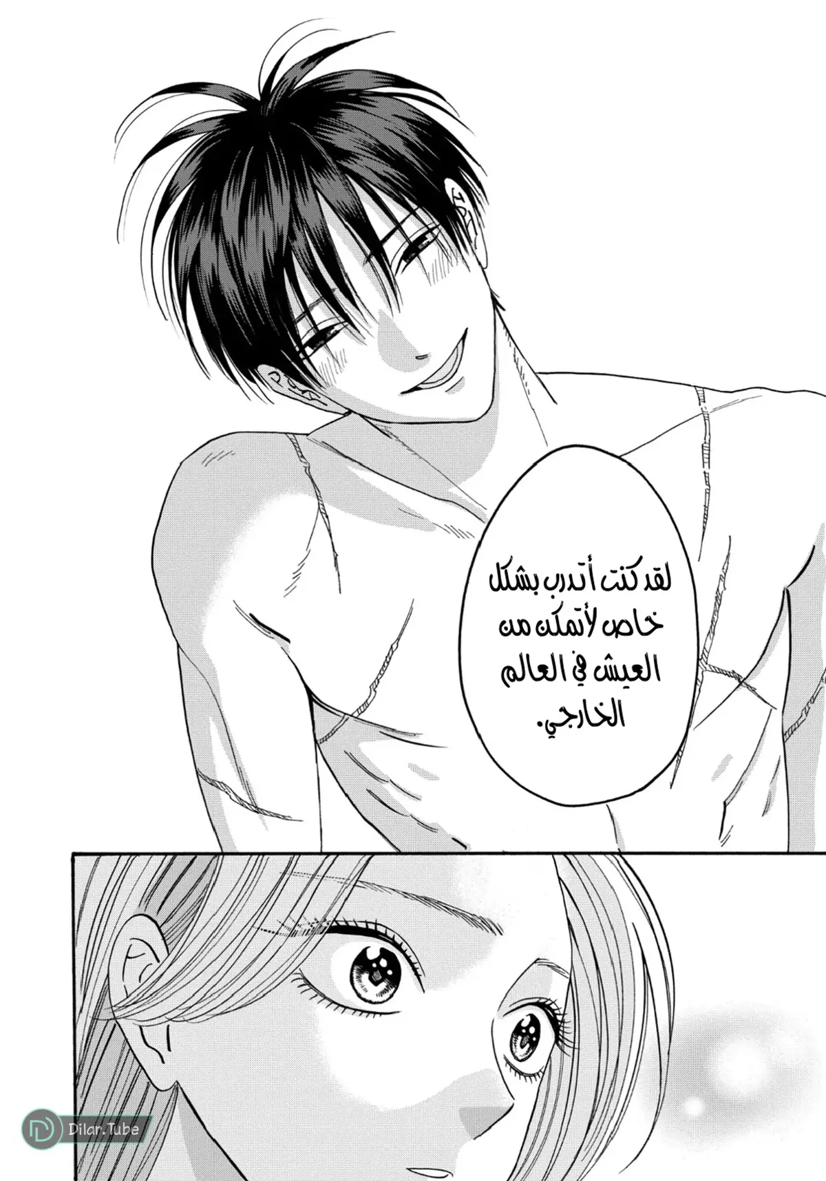 الصفحة 16
