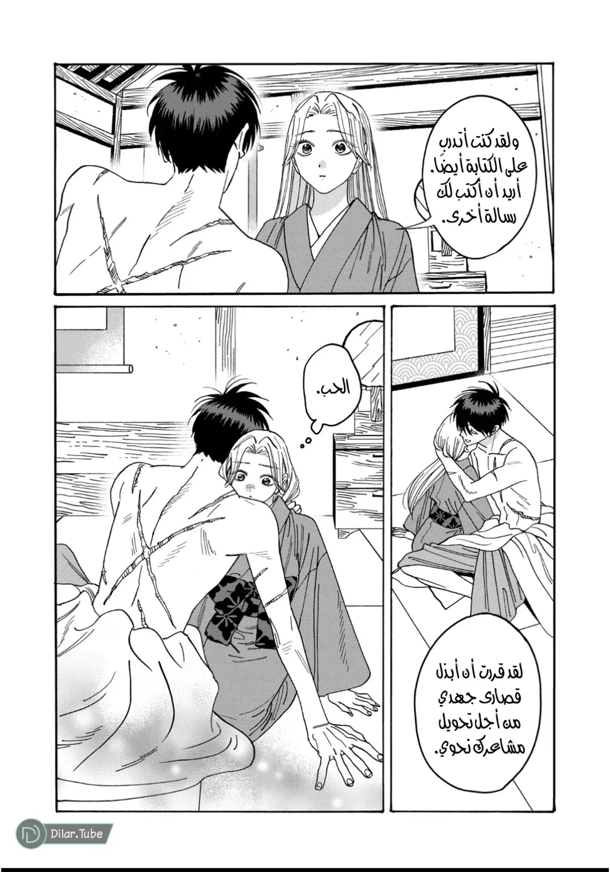الصفحة 17
