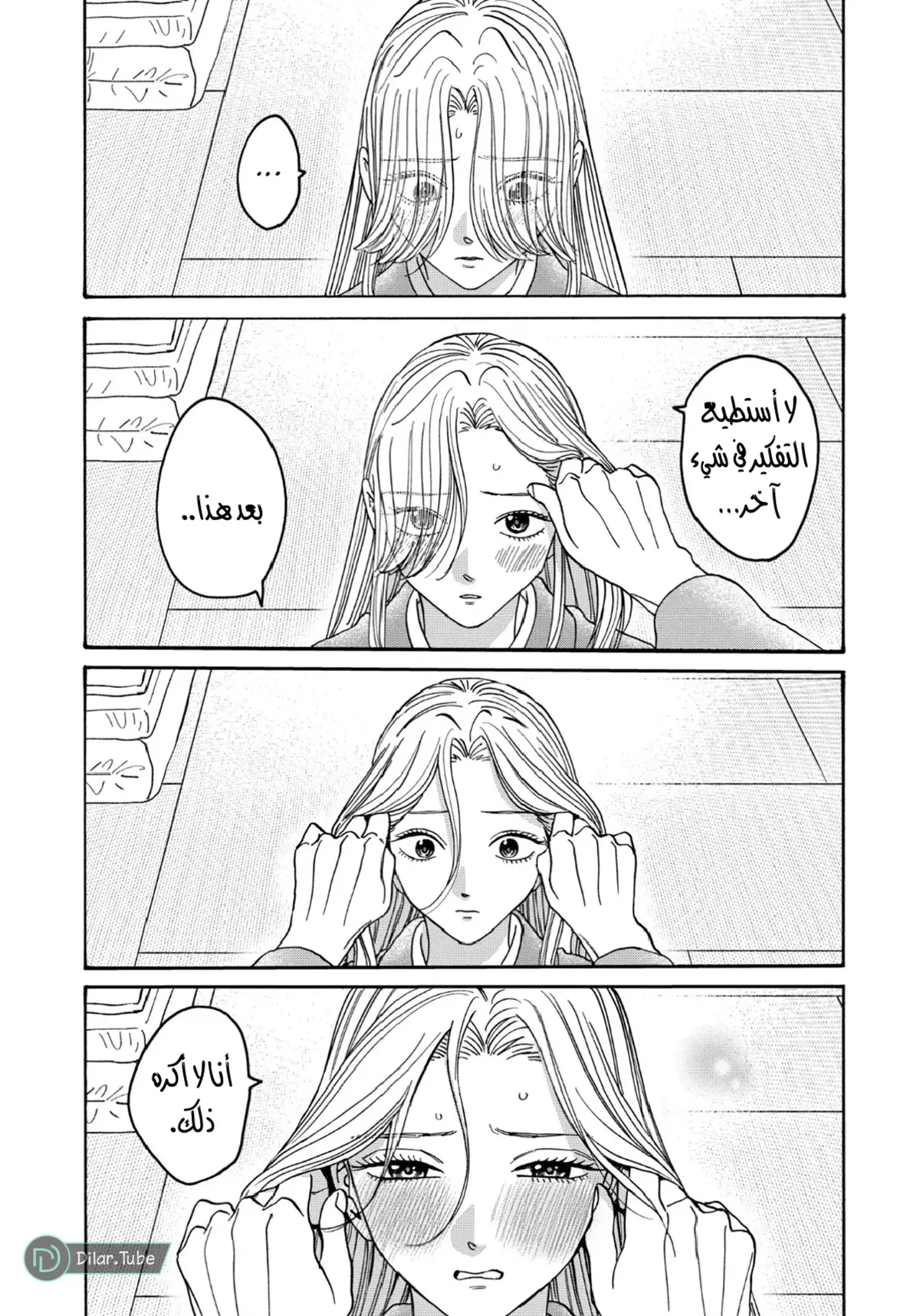 الصفحة 22
