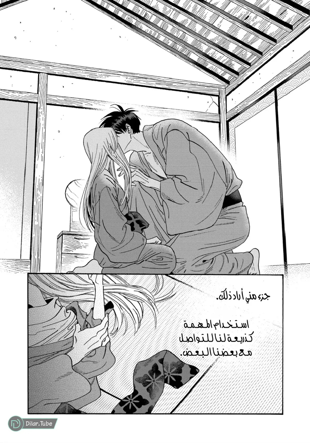الصفحة 23