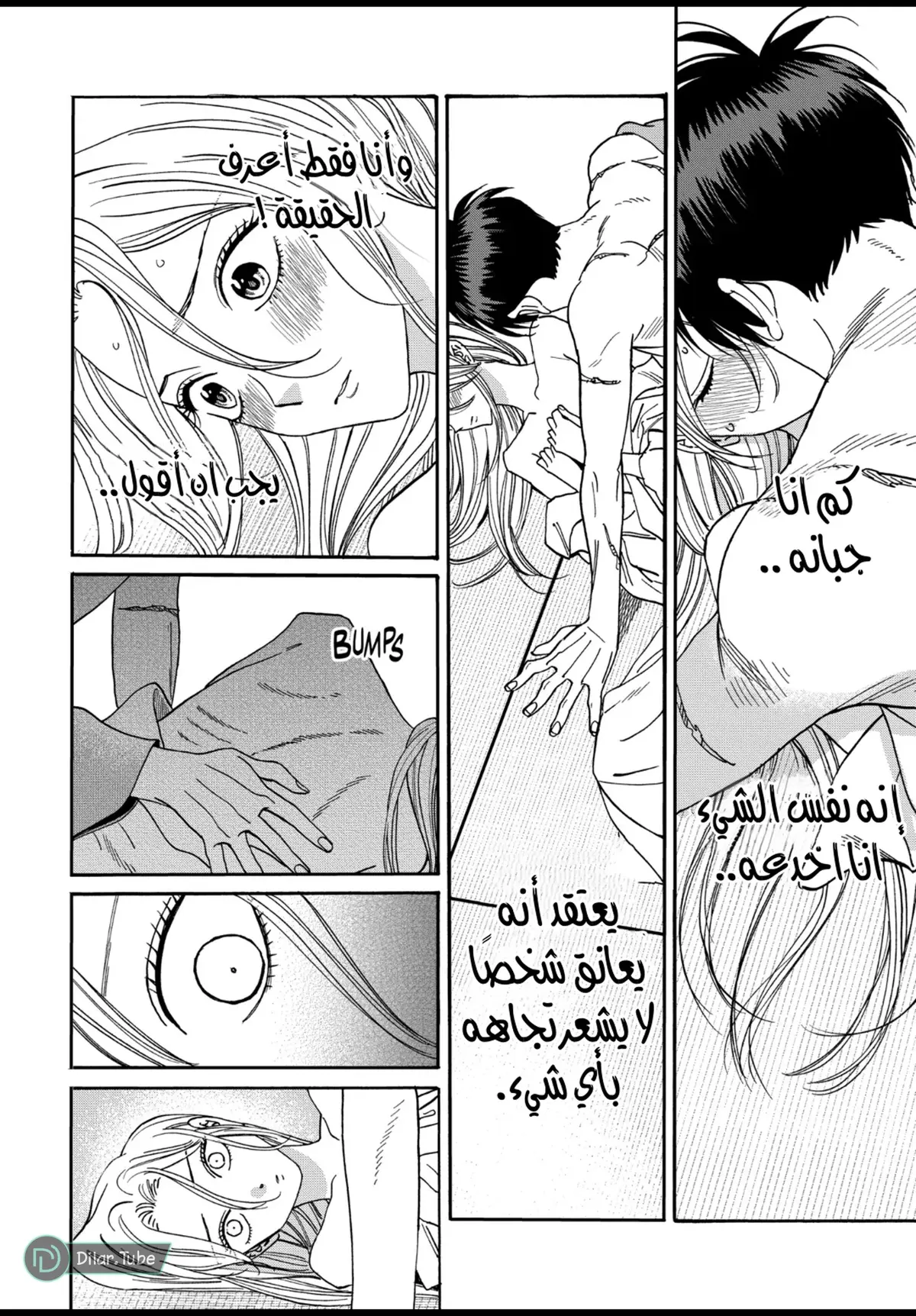 الصفحة 24