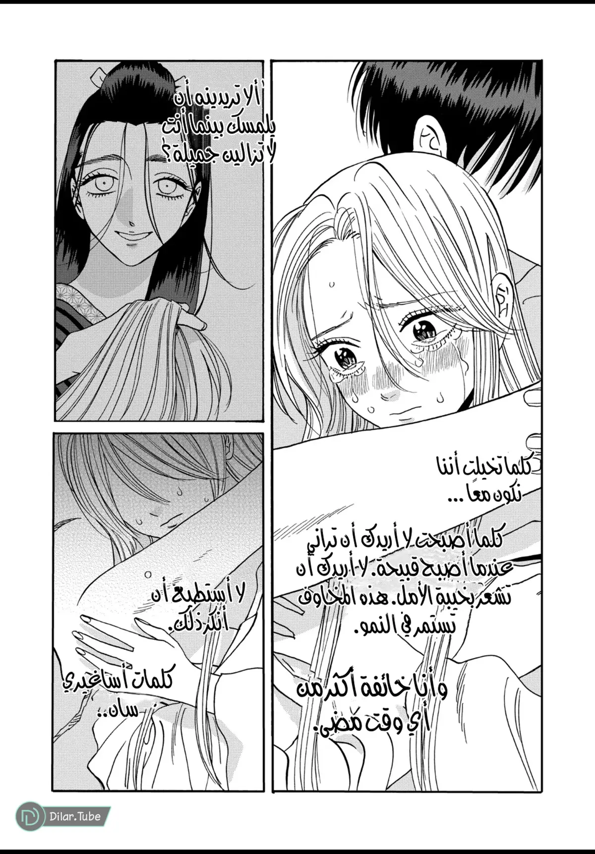 الصفحة 30