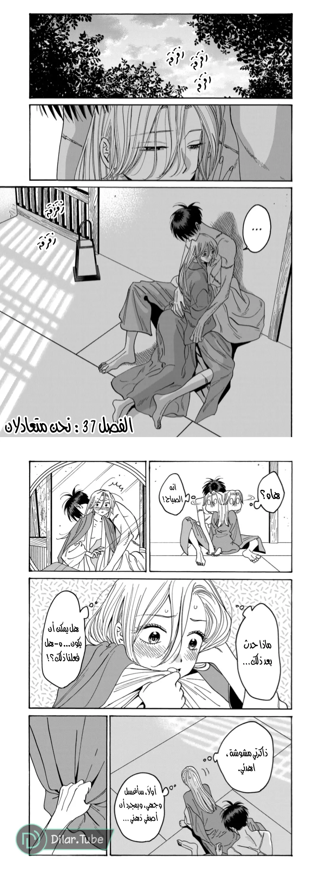 الصفحة 3
