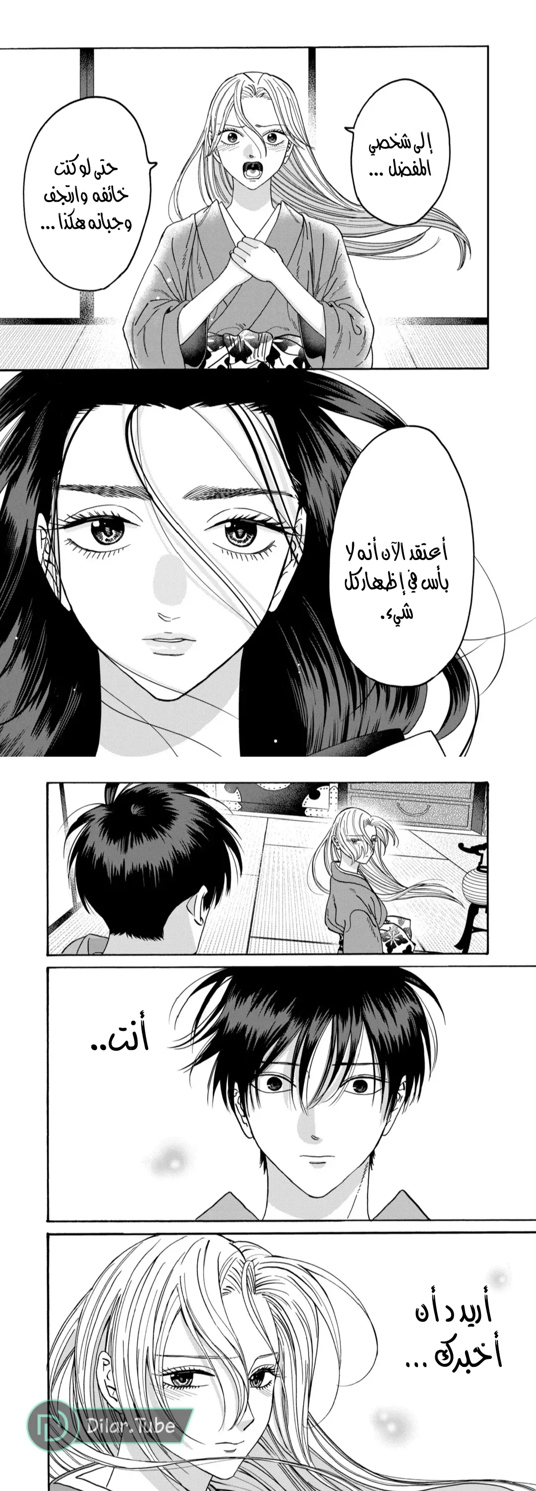 الصفحة 11