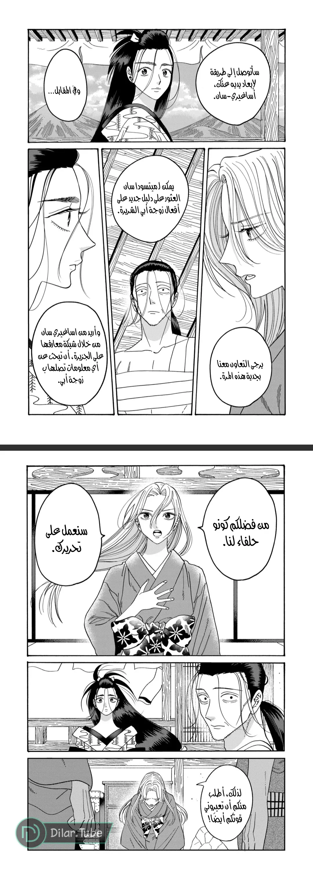 الصفحة 14