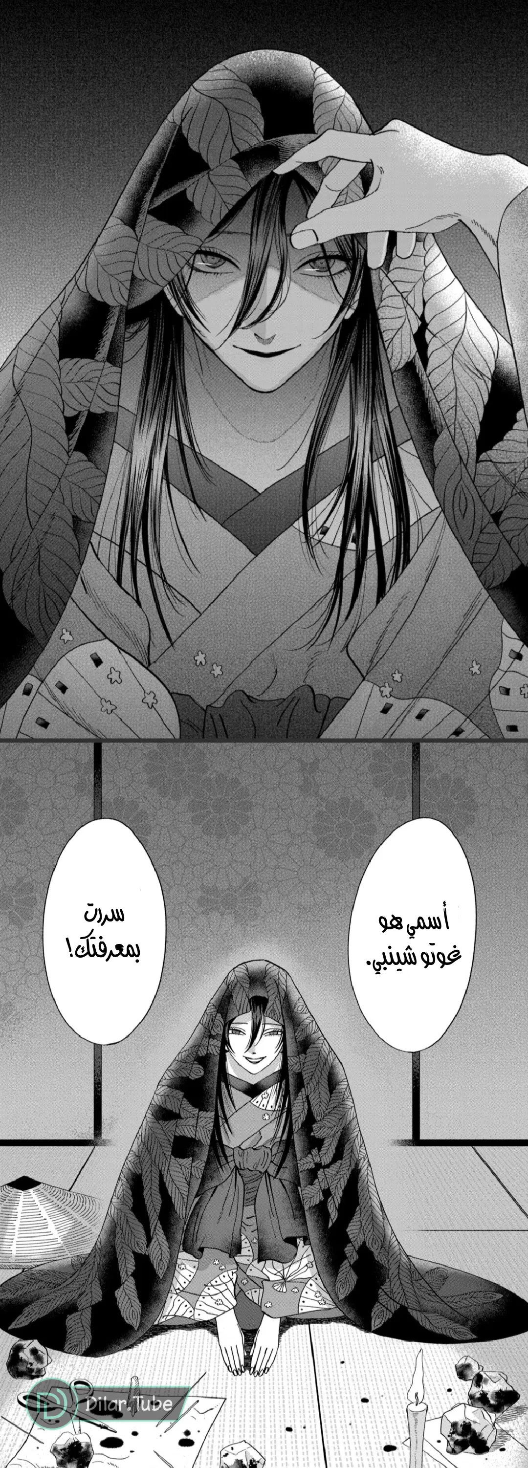 الصفحة 21
