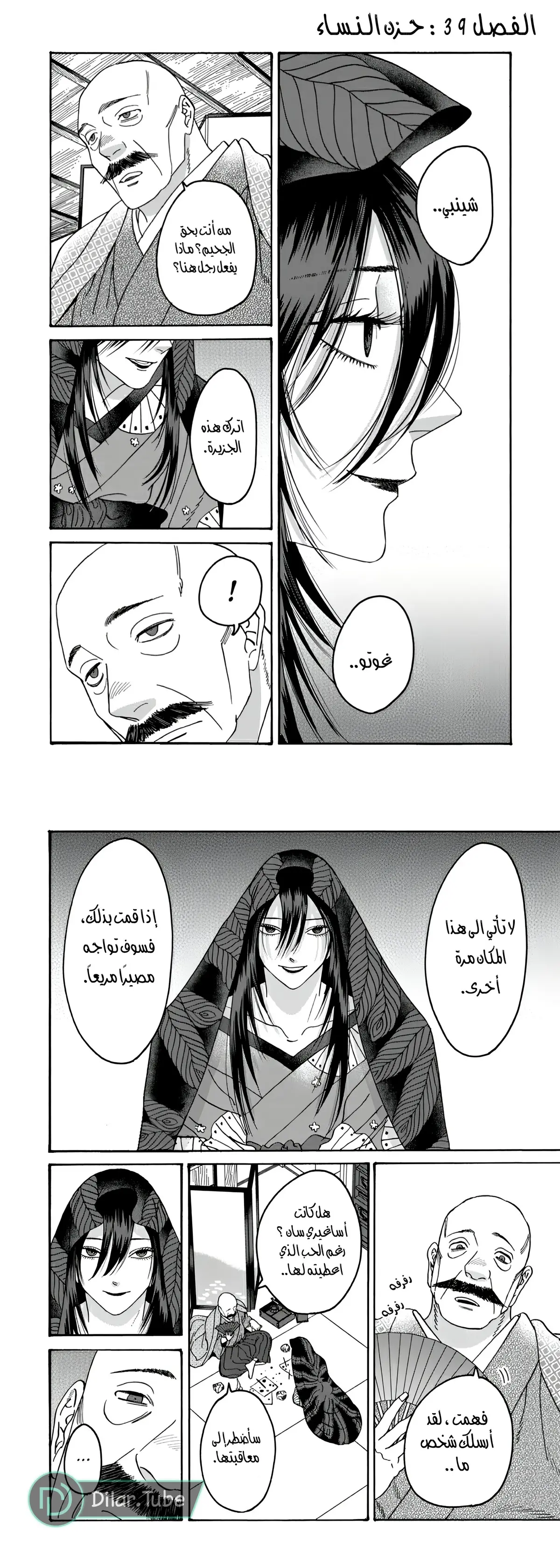 الصفحة 2