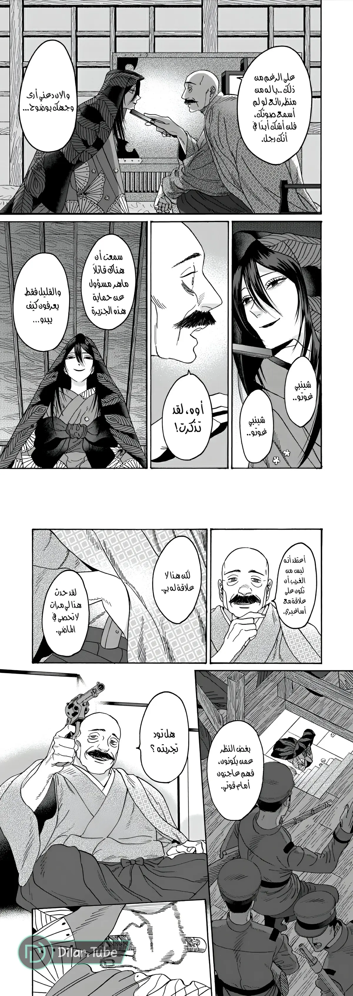الصفحة 3