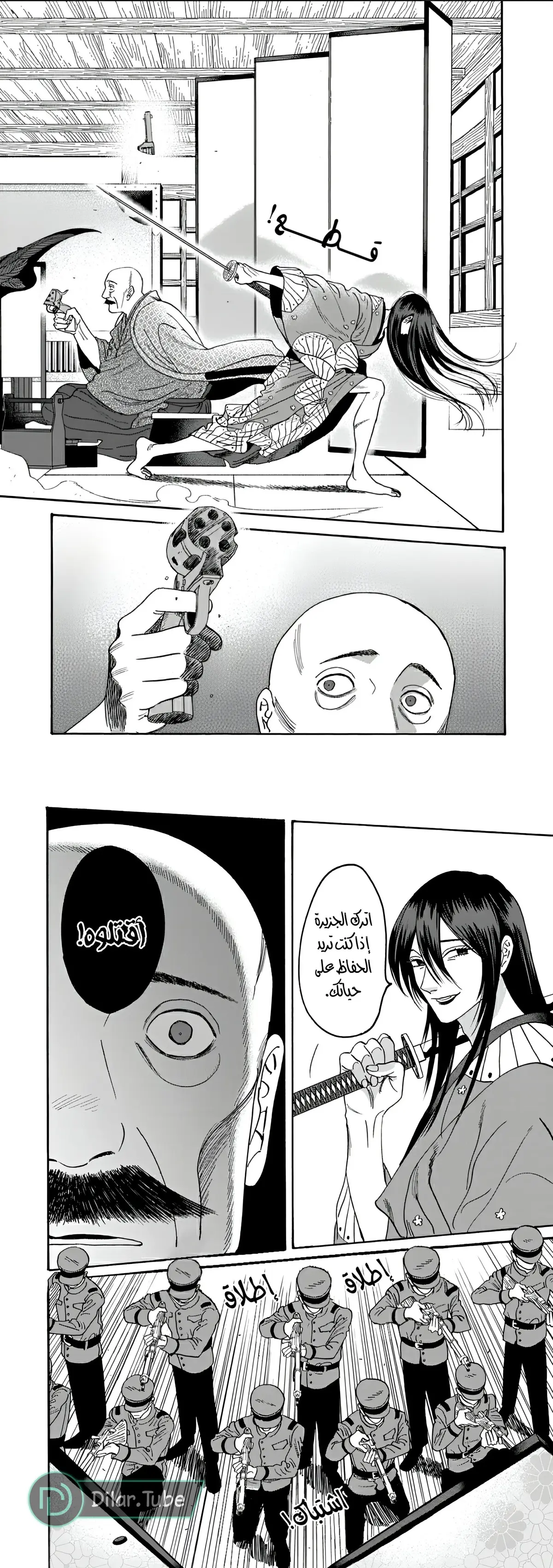 الصفحة 4