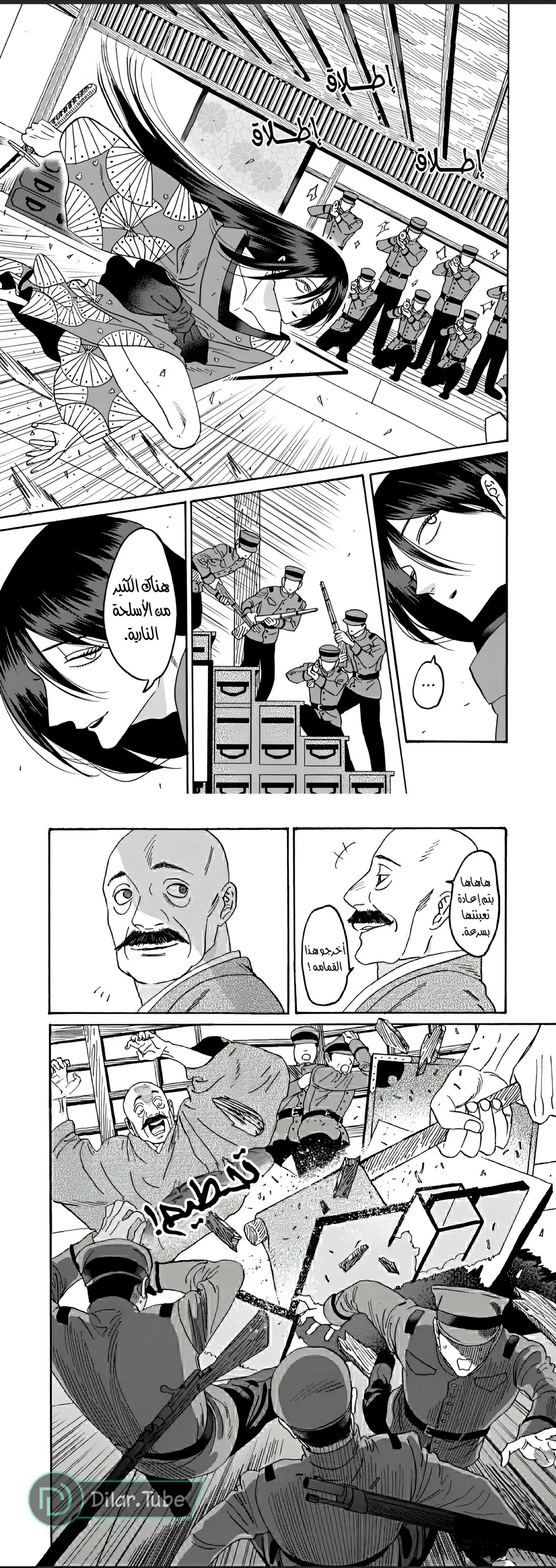 الصفحة 5