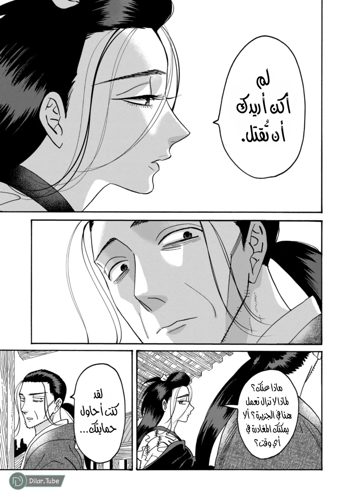 الصفحة 4