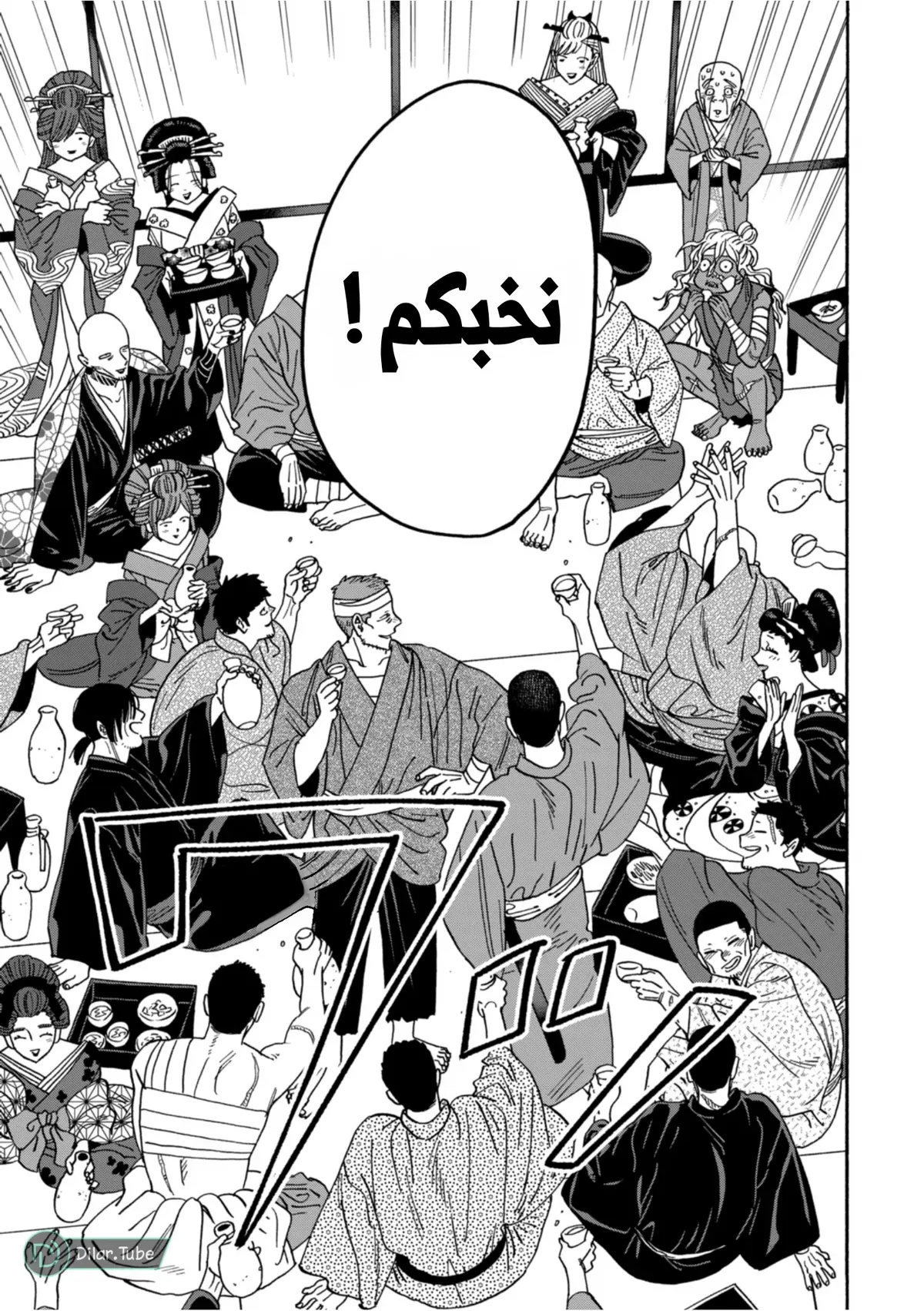 الصفحة 10