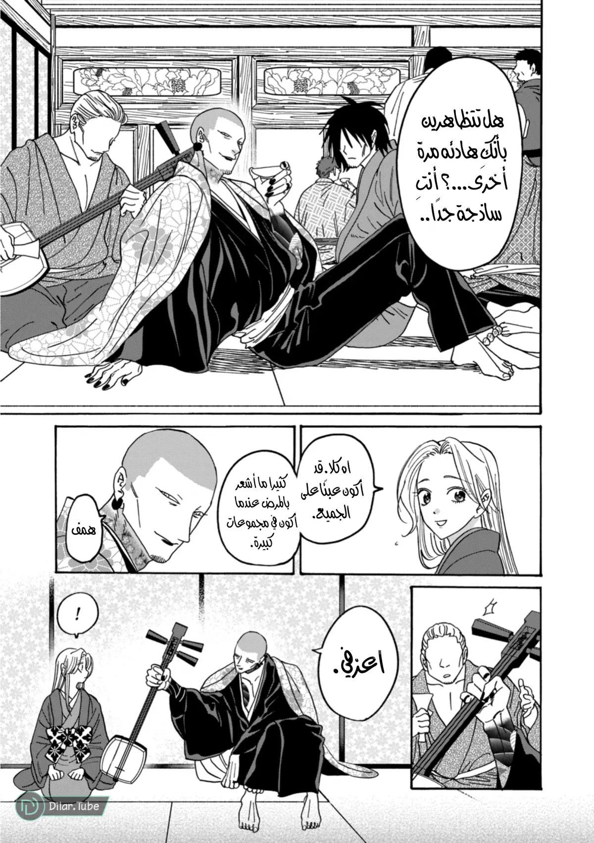 الصفحة 18