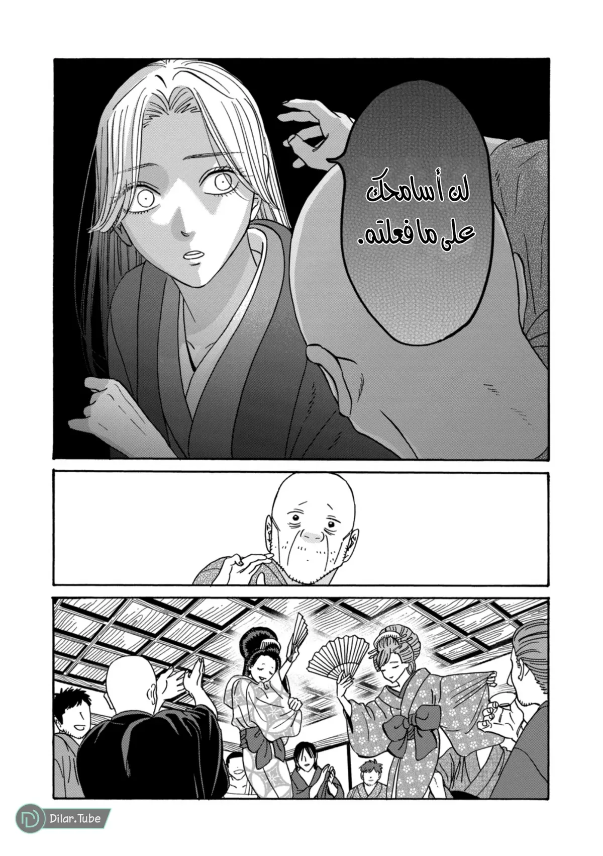 الصفحة 22