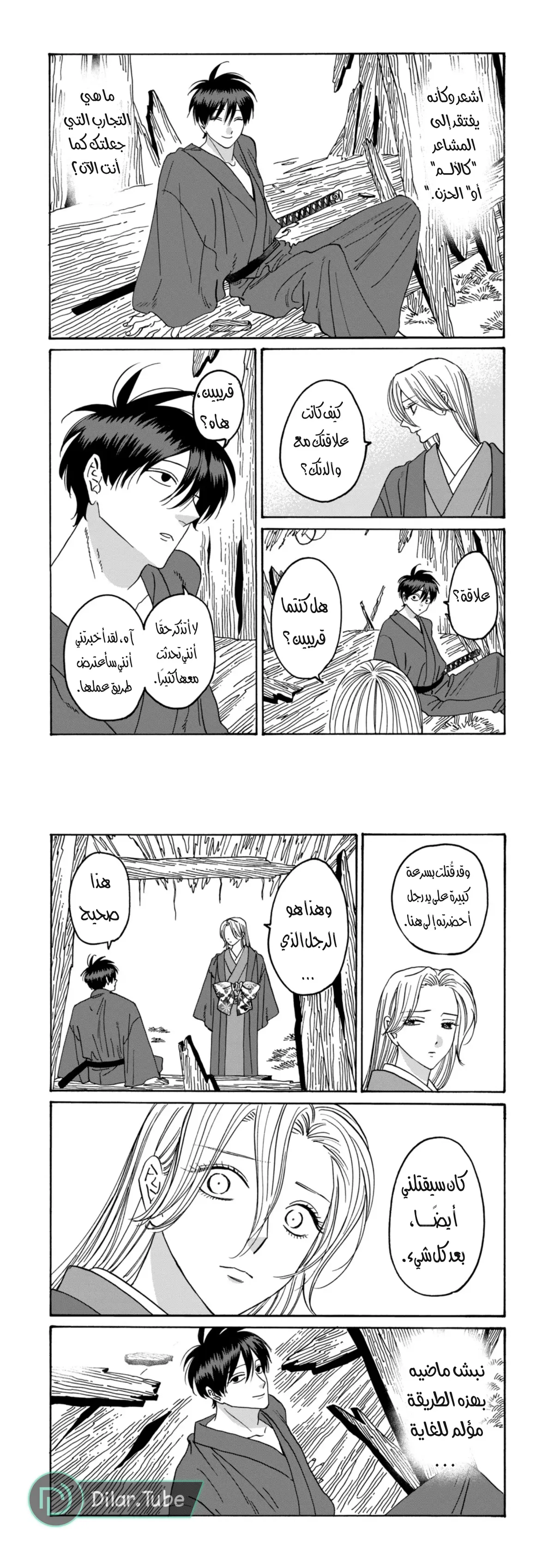 الصفحة 3