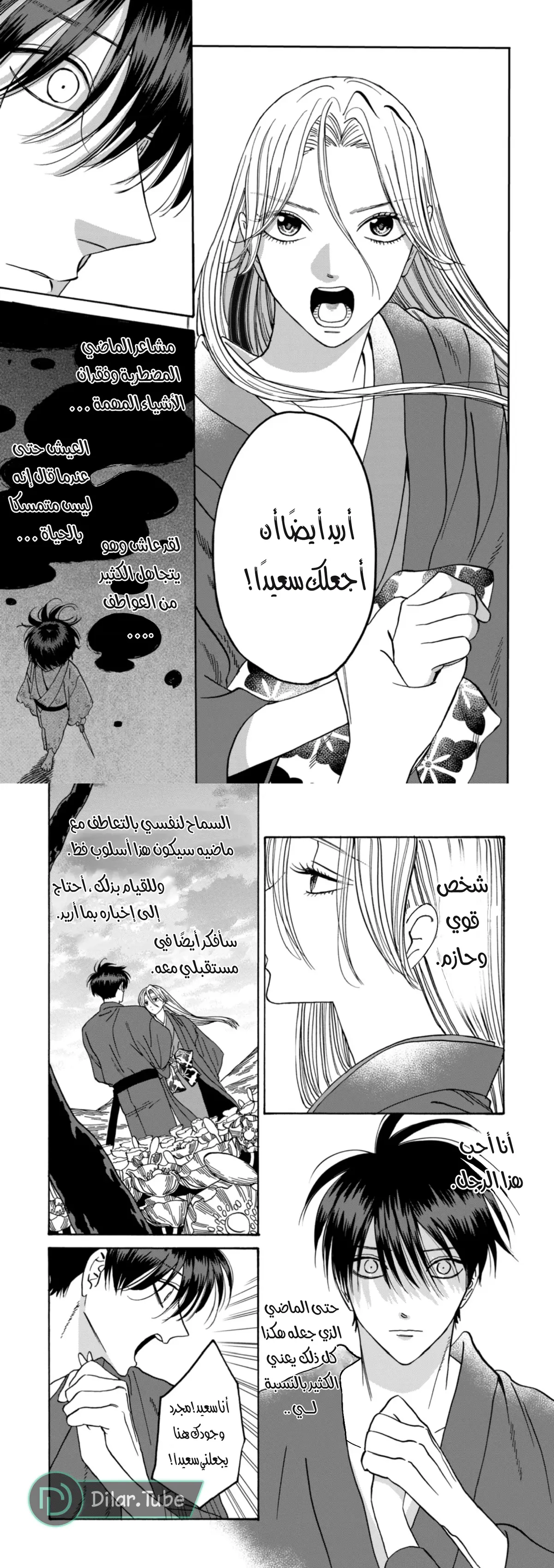 الصفحة 10