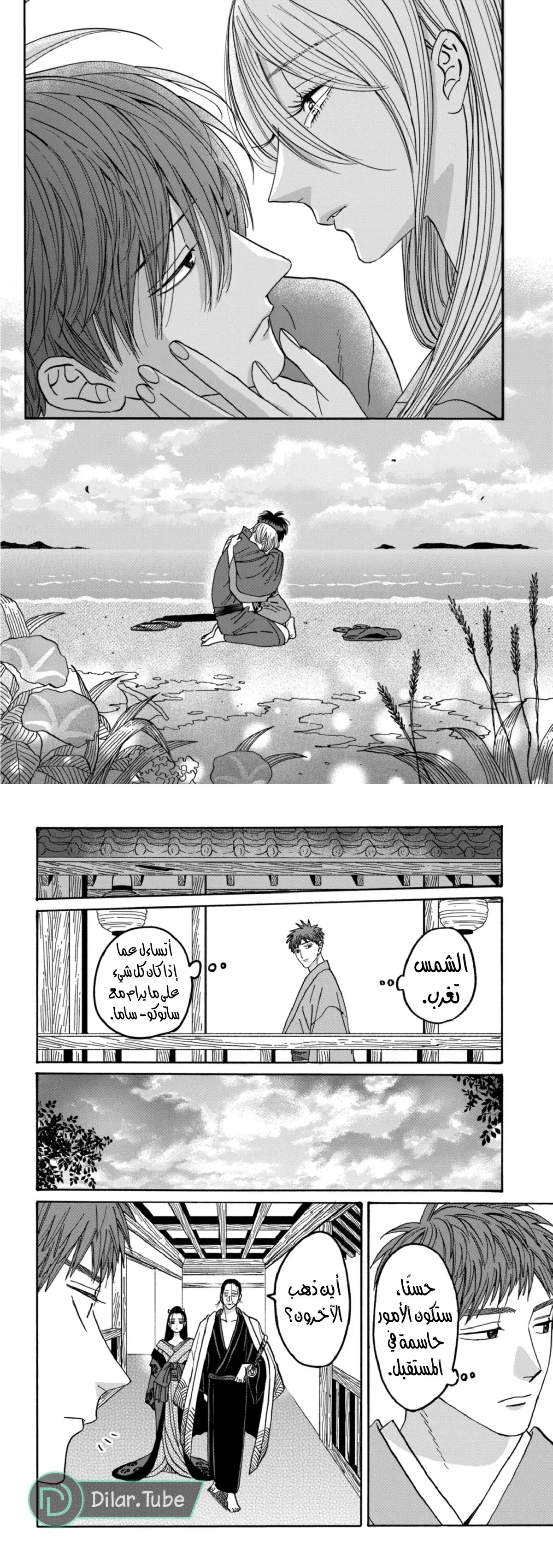 الصفحة 18