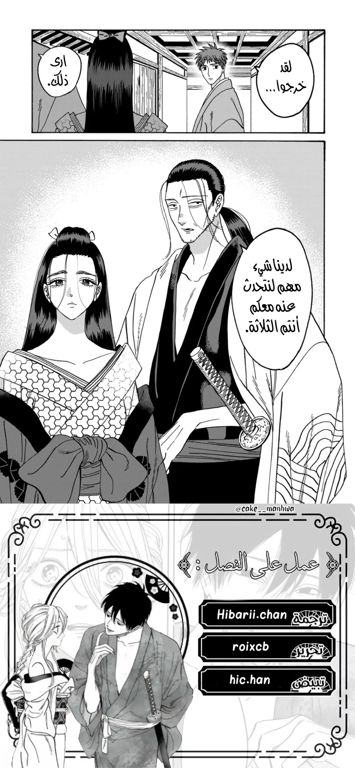 الصفحة 19