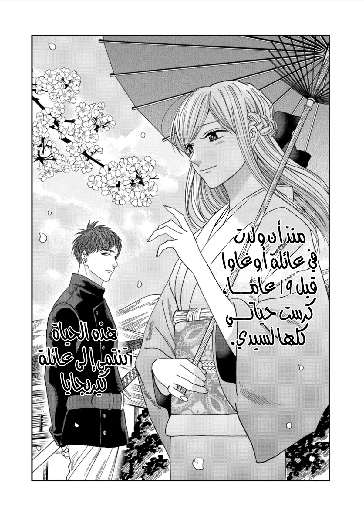 الصفحة 1