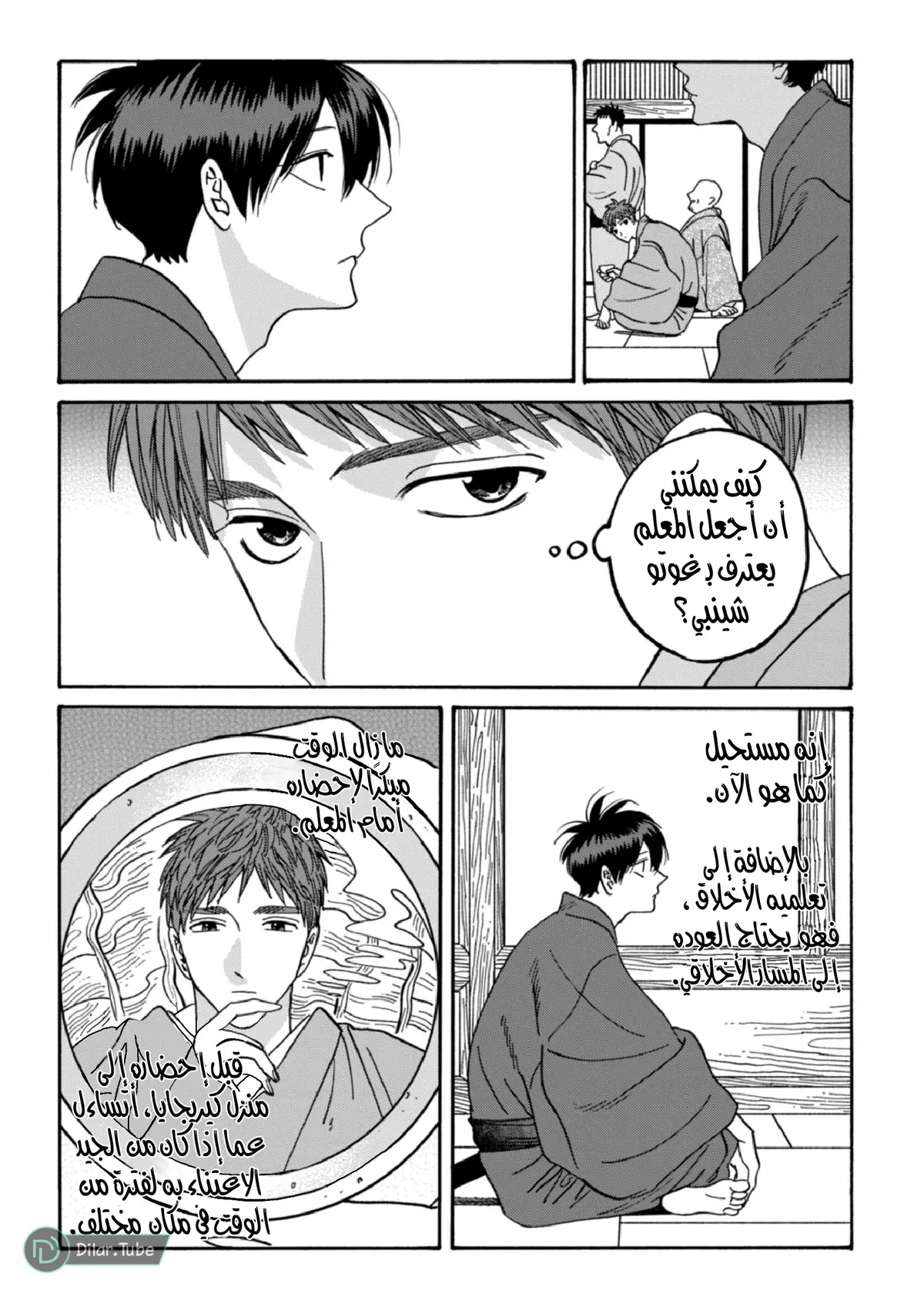 الصفحة 17