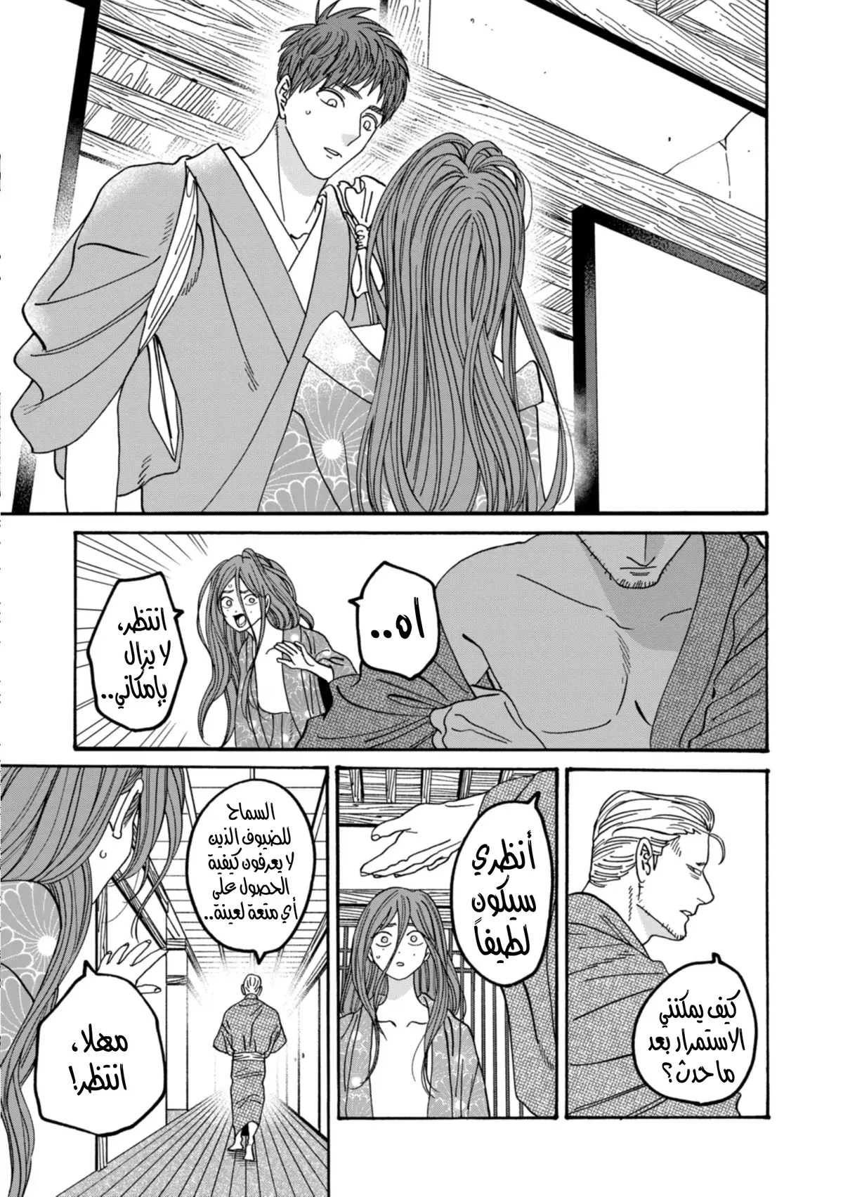 الصفحة 1