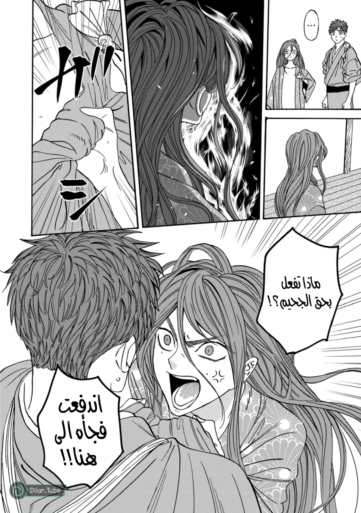 الصفحة 2