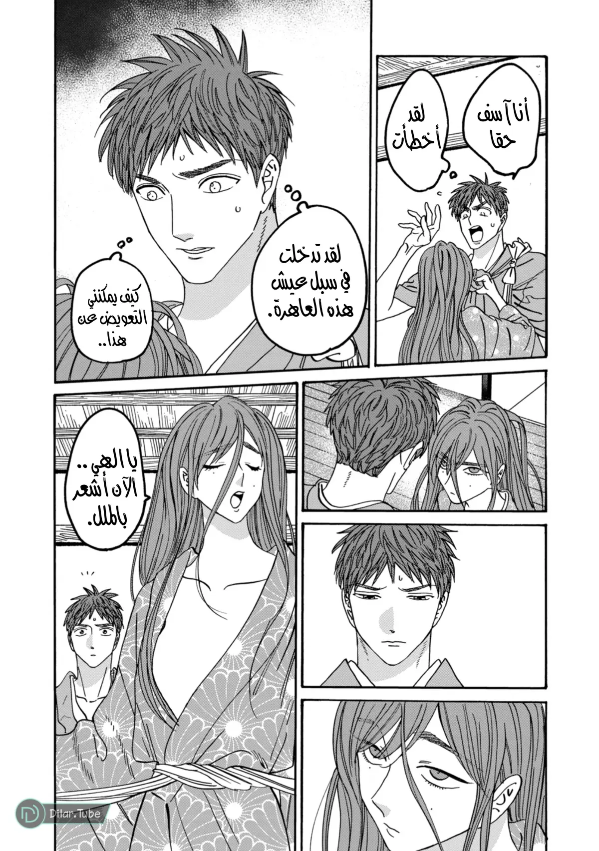 الصفحة 4