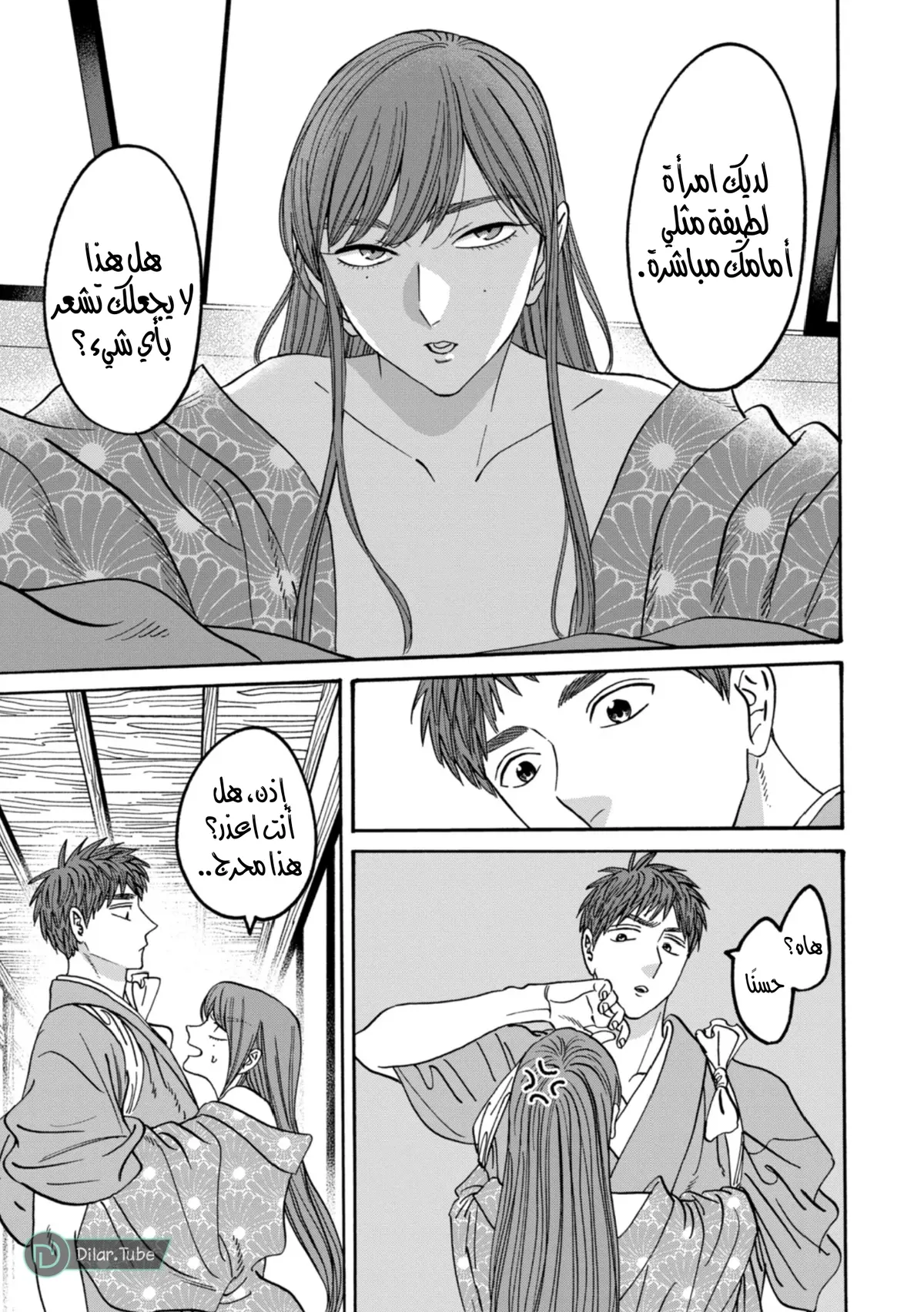 الصفحة 9