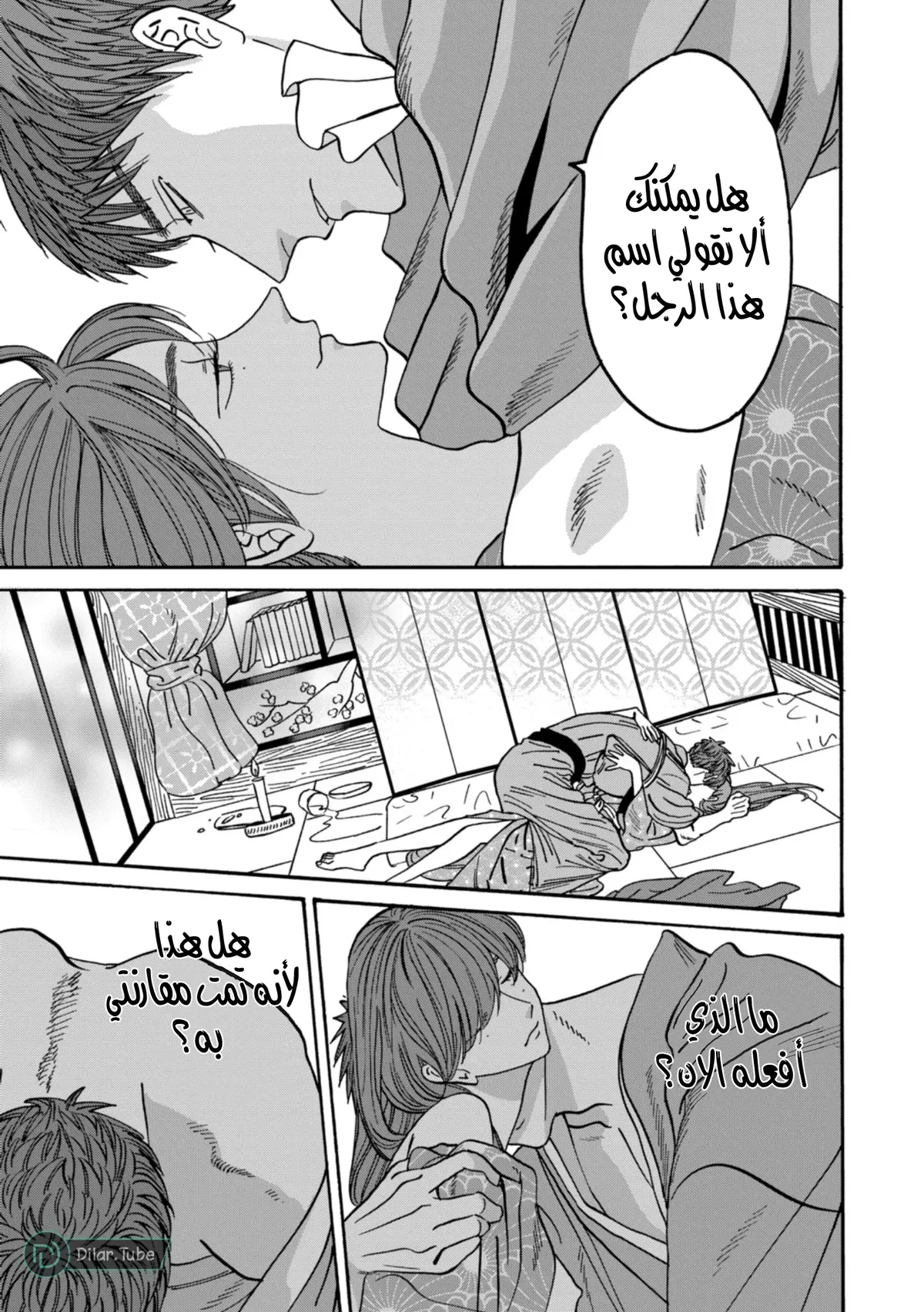 الصفحة 15