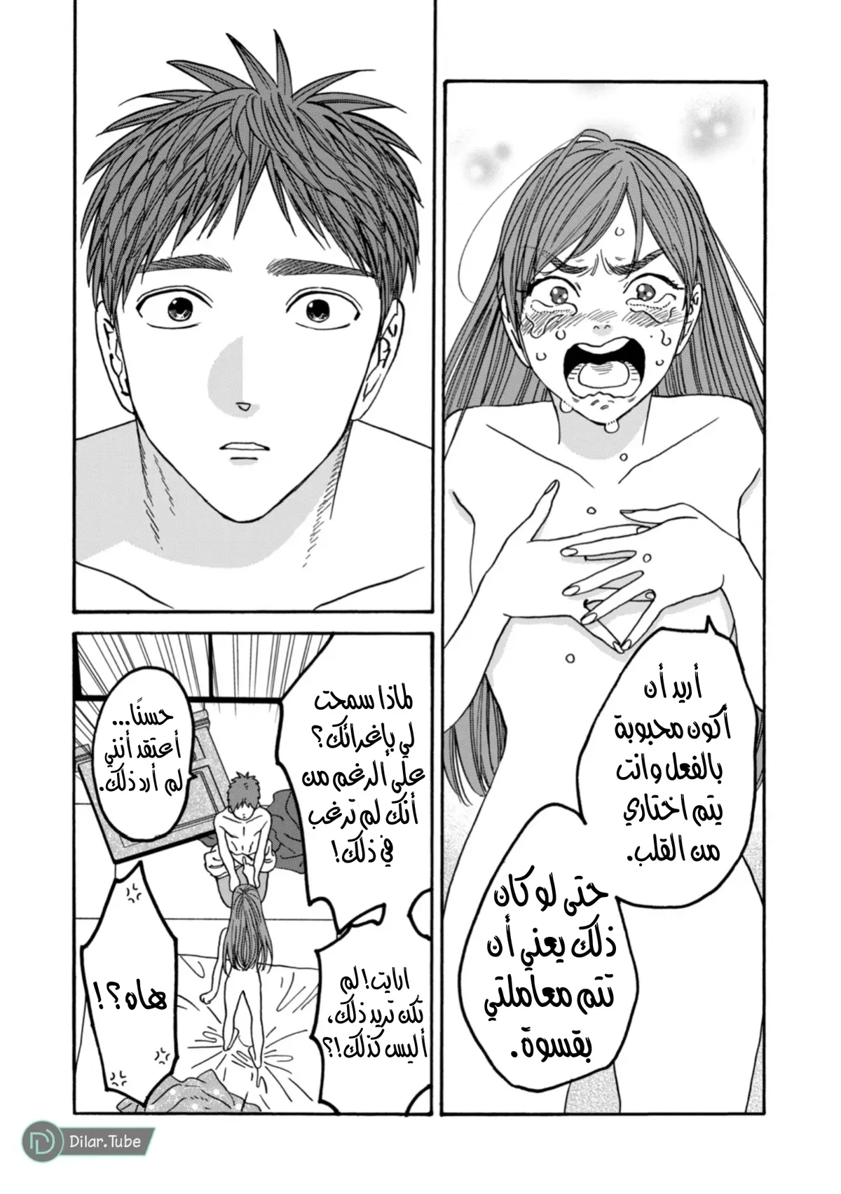 الصفحة 22