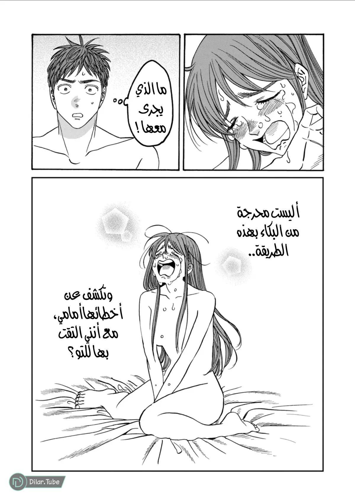 الصفحة 24