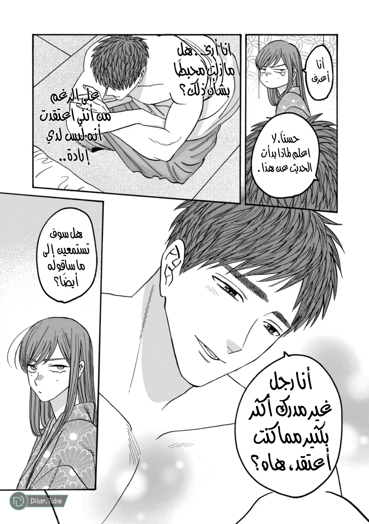 الصفحة 27