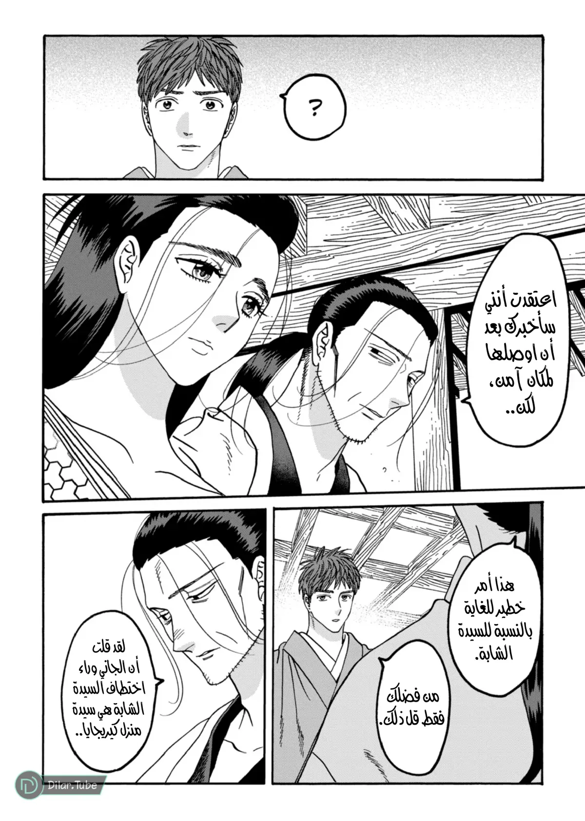 الصفحة 2