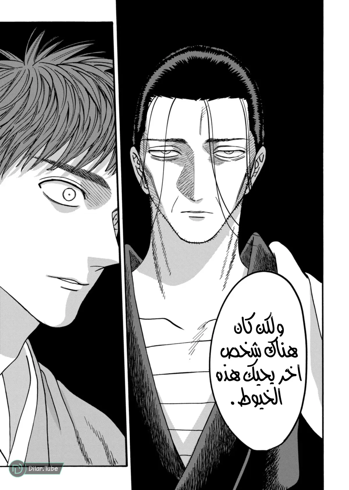الصفحة 3