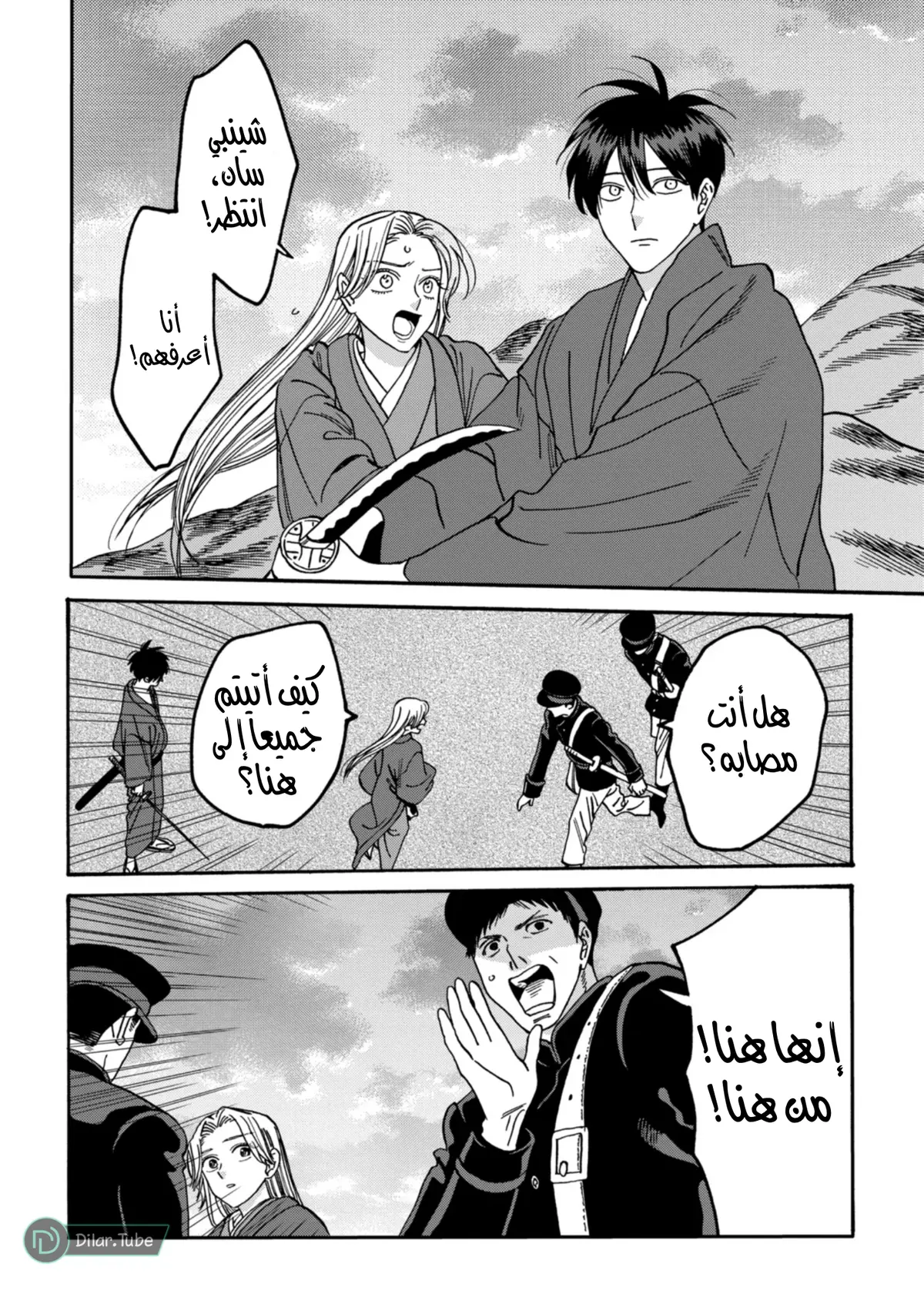 الصفحة 10
