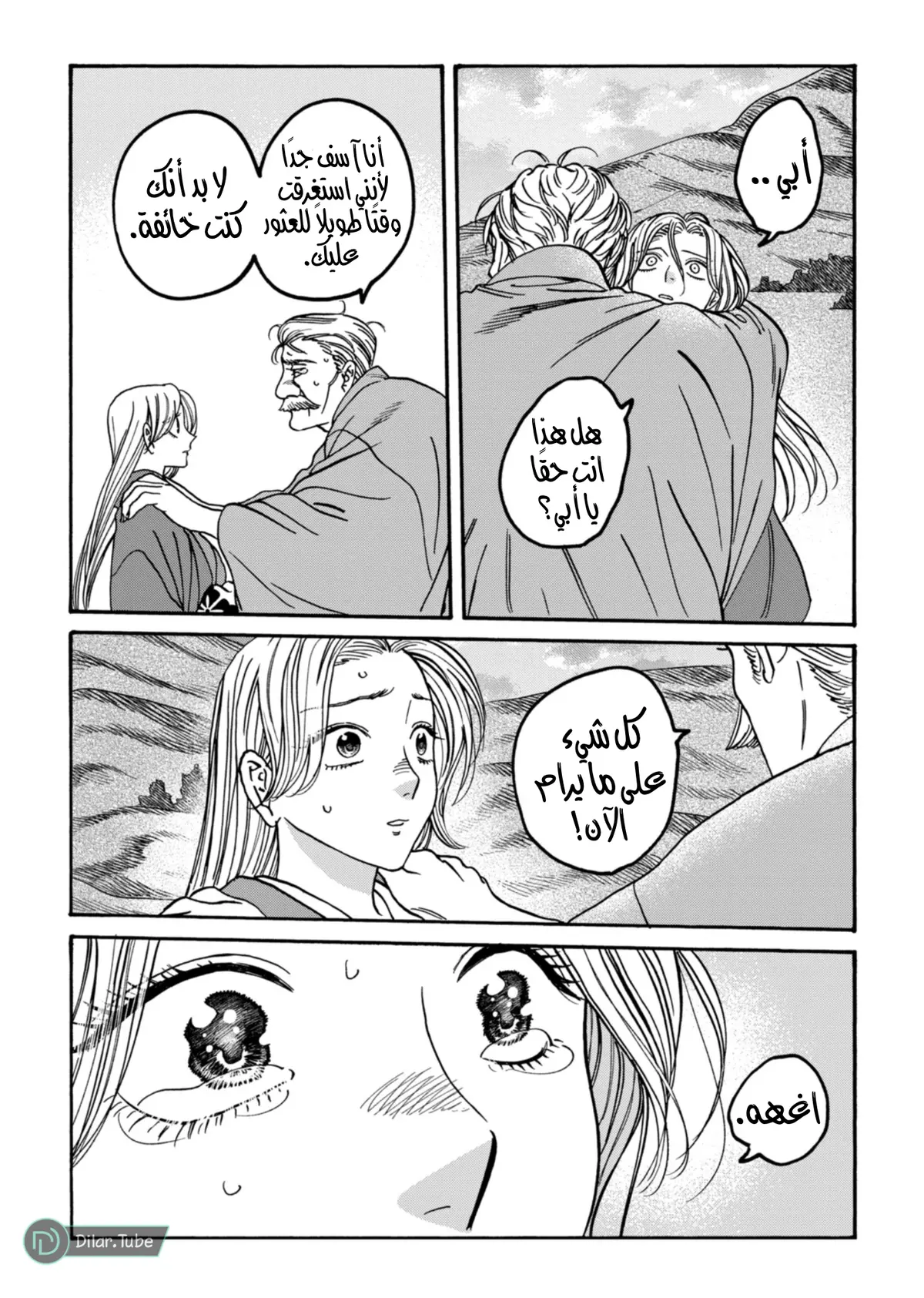 الصفحة 15