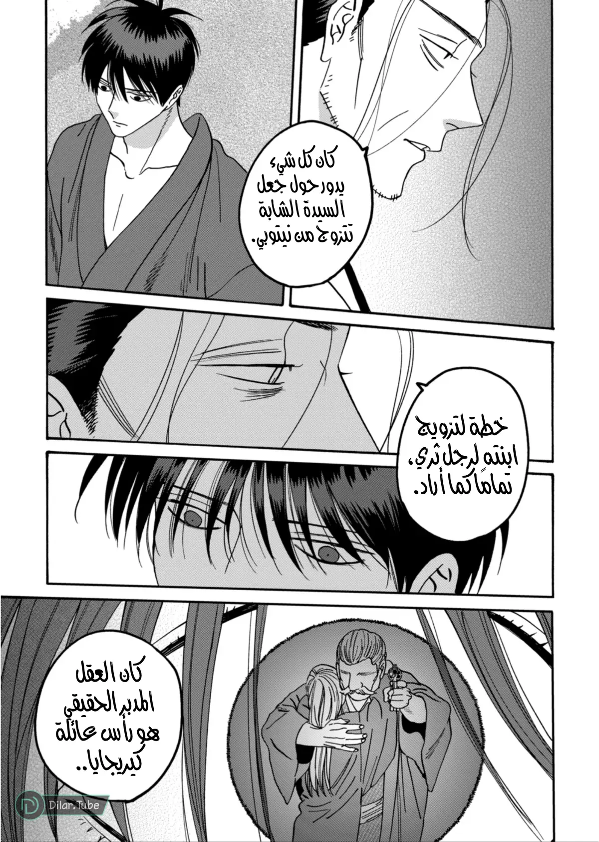 الصفحة 17